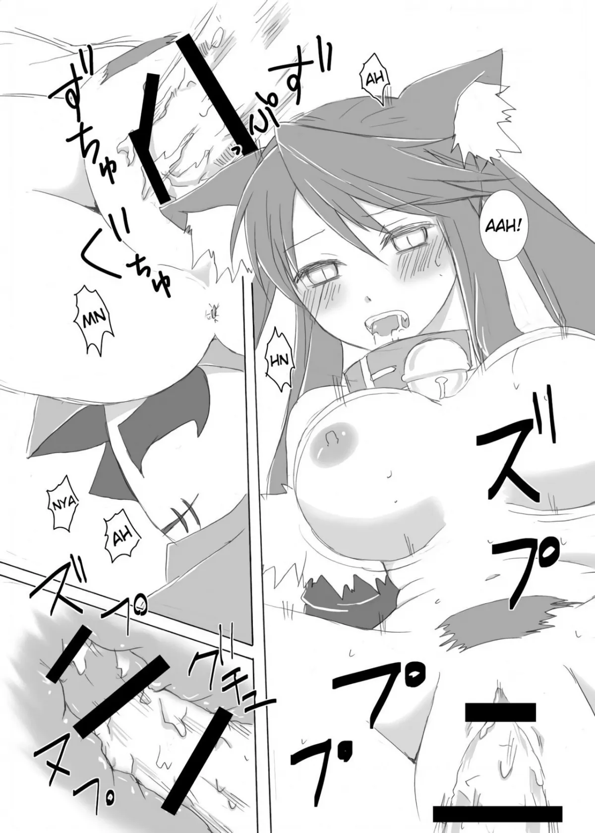 HentaiVN.net - Ảnh 11 - Nonsense (Dream Eater Merry) - Chap 1