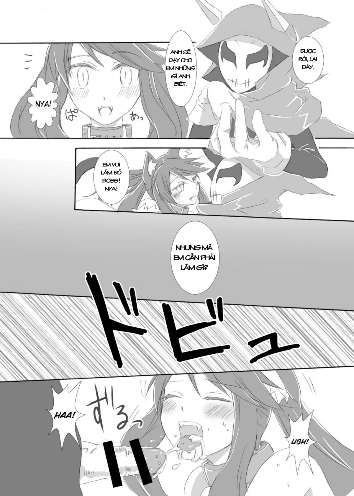 HentaiVN.net - Ảnh 5 - Nonsense (Dream Eater Merry) - Chap 1