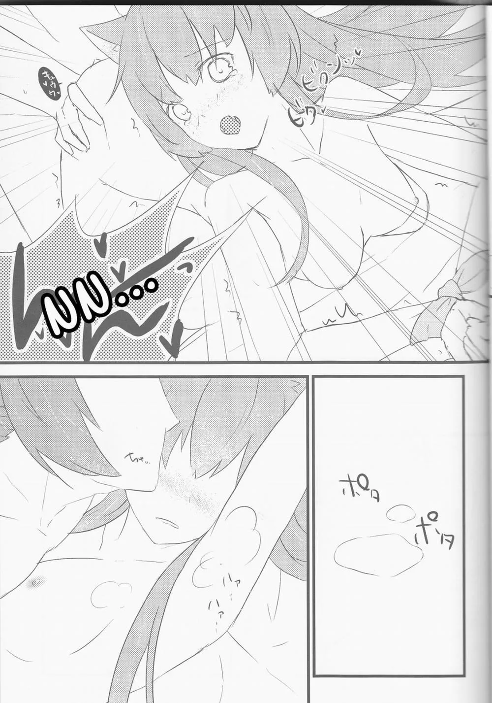 HentaiVN.net - Ảnh 16 - Oishii Gohan (Juuza Engi) - Chap 1