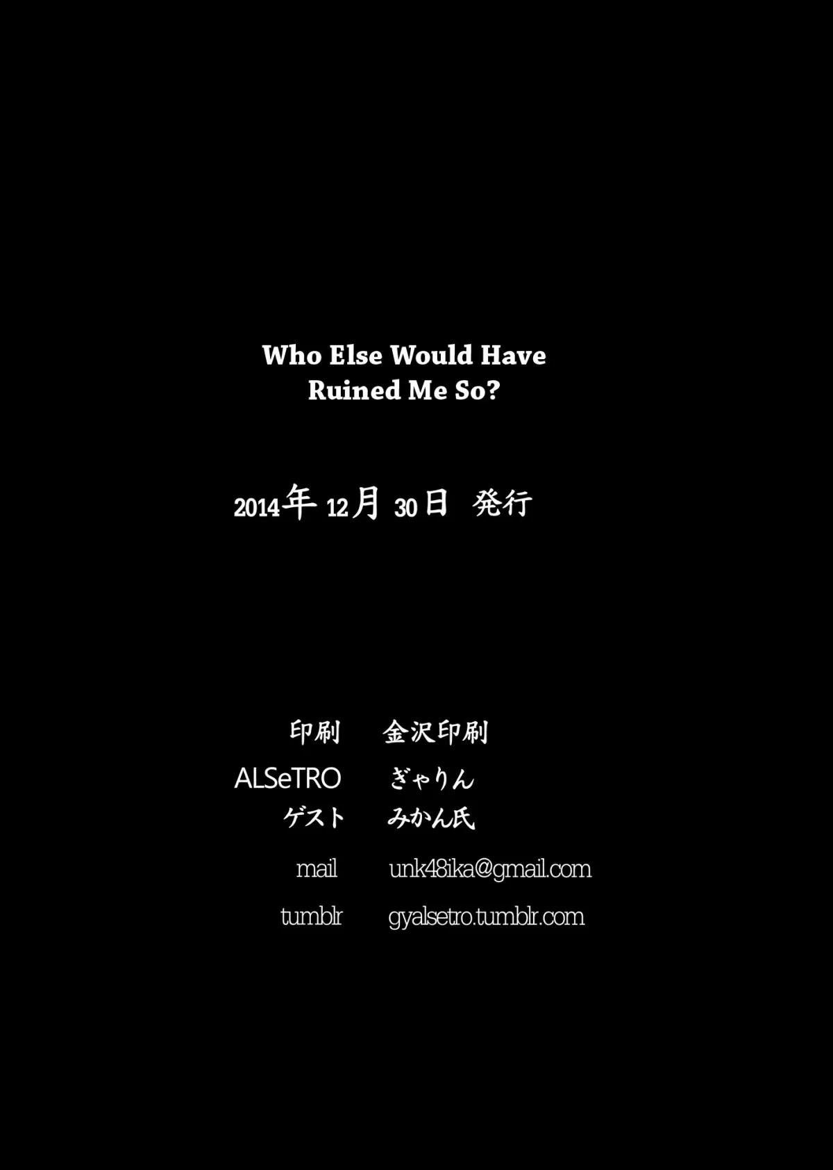 HentaiVN.net - Ảnh 24 - Who Else Would Have Ruined Me So? (Kantai Collection) - Chap 1