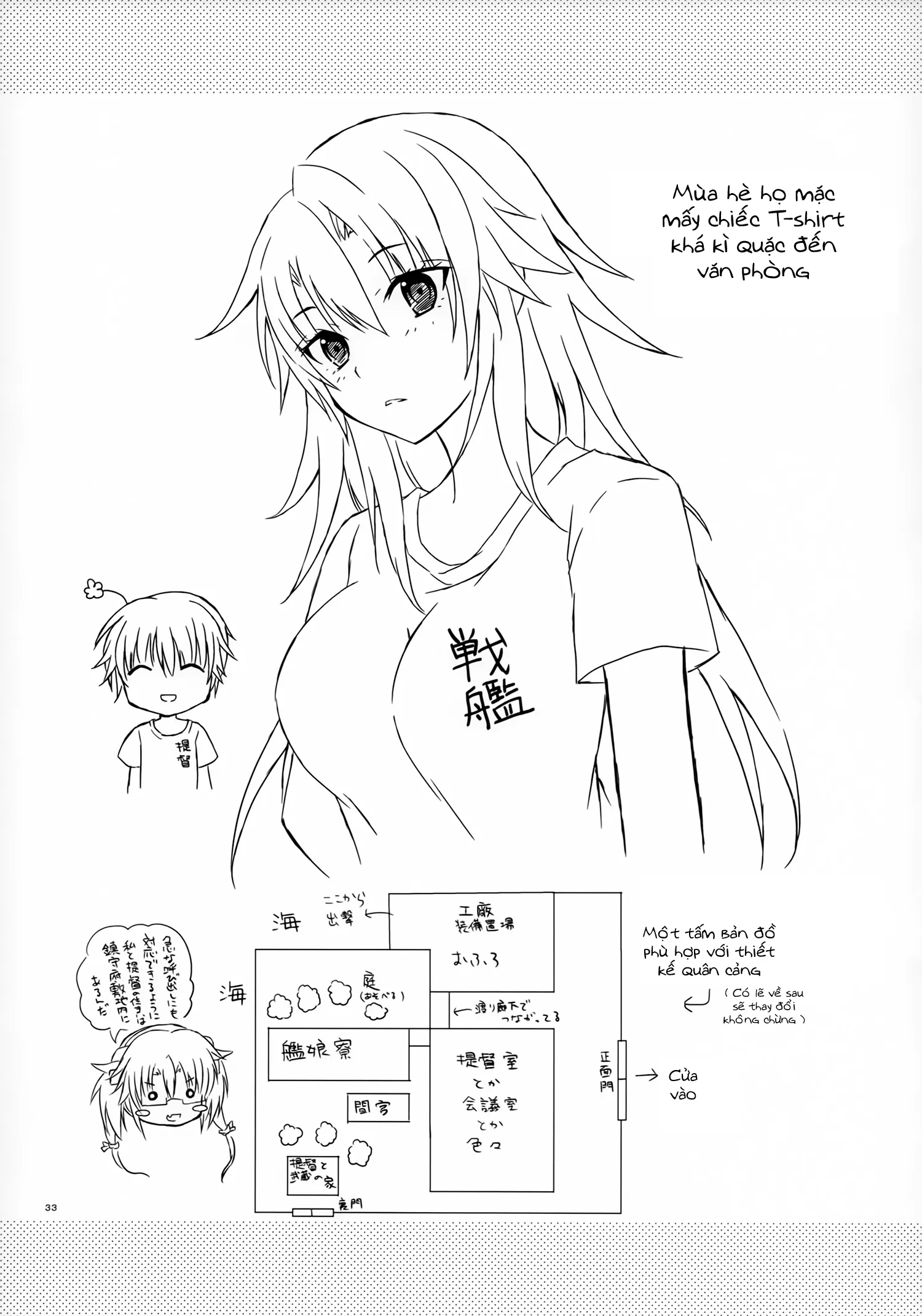 HentaiVN.net - Ảnh 32 - Daisenkan Koi o Suru 5 (Kantai Collection -KanColle-) [大戦艦恋をする5] - Chap 1