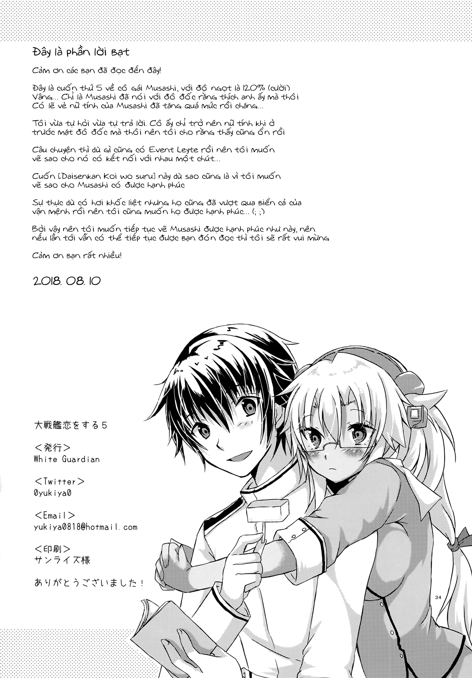 HentaiVN.net - Ảnh 33 - Daisenkan Koi o Suru 5 (Kantai Collection -KanColle-) [大戦艦恋をする5] - Chap 1