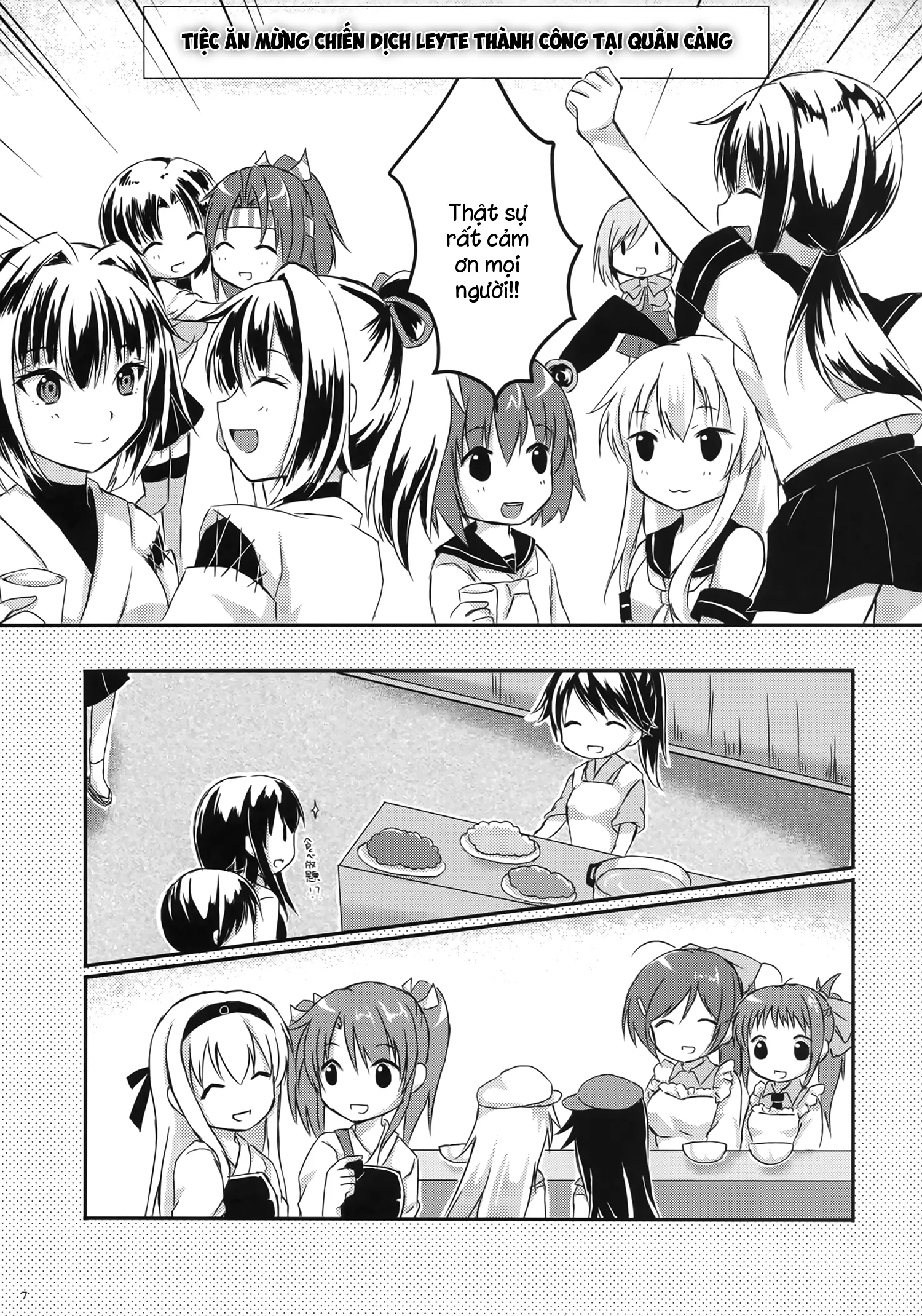 HentaiVN.net - Ảnh 6 - Daisenkan Koi o Suru 5 (Kantai Collection -KanColle-) [大戦艦恋をする5] - Chap 1