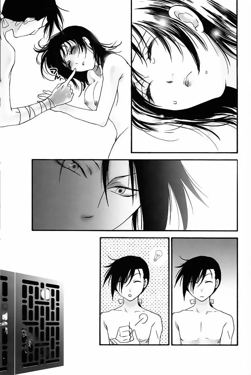 HentaiVN.net - Ảnh 22 - Setting Sun (Fullmetal Alchemist) - Chap 1