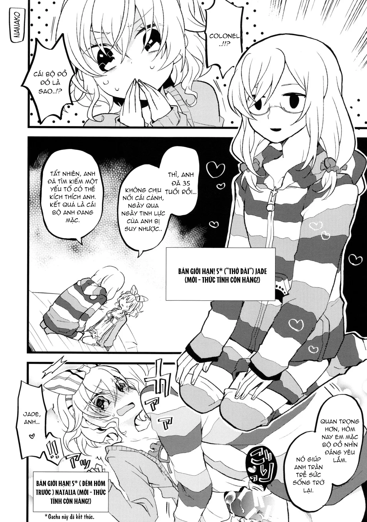 HentaiVN.net - Ảnh 24 - Special Secret Lady (Tales of Abyss) [テイルズ オブ ジ アビス] - Chap 1