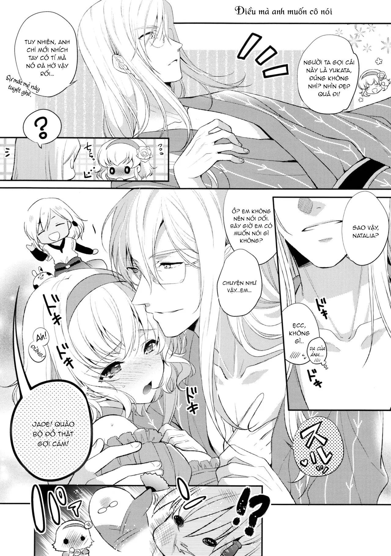 HentaiVN.net - Ảnh 28 - Special Secret Lady (Tales of Abyss) [テイルズ オブ ジ アビス] - Chap 1