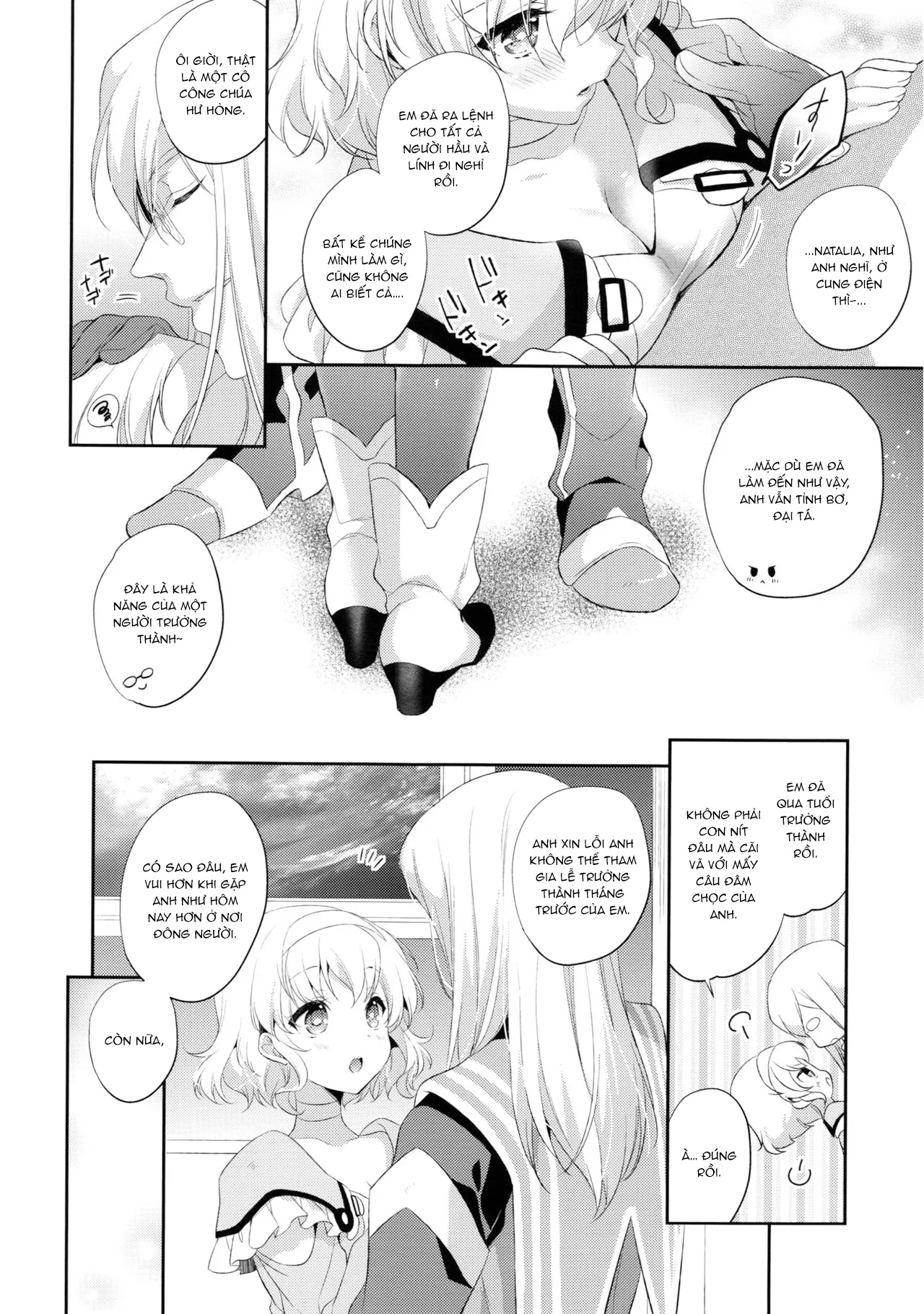 HentaiVN.net - Ảnh 8 - Special Secret Lady (Tales of Abyss) [テイルズ オブ ジ アビス] - Chap 1