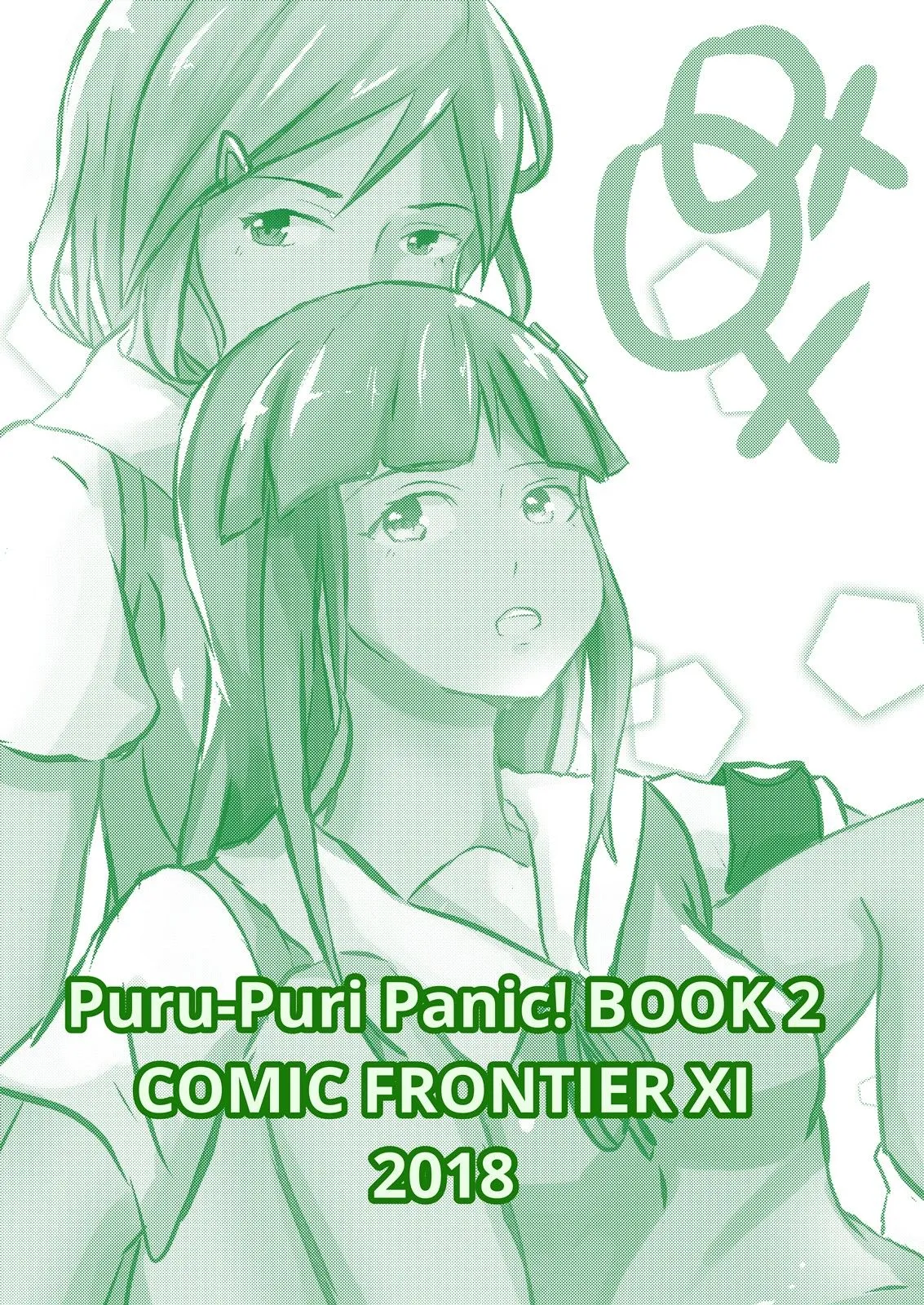 HentaiVN.net - Ảnh 24 - Puri Puri Panic! 2 - Chap 1