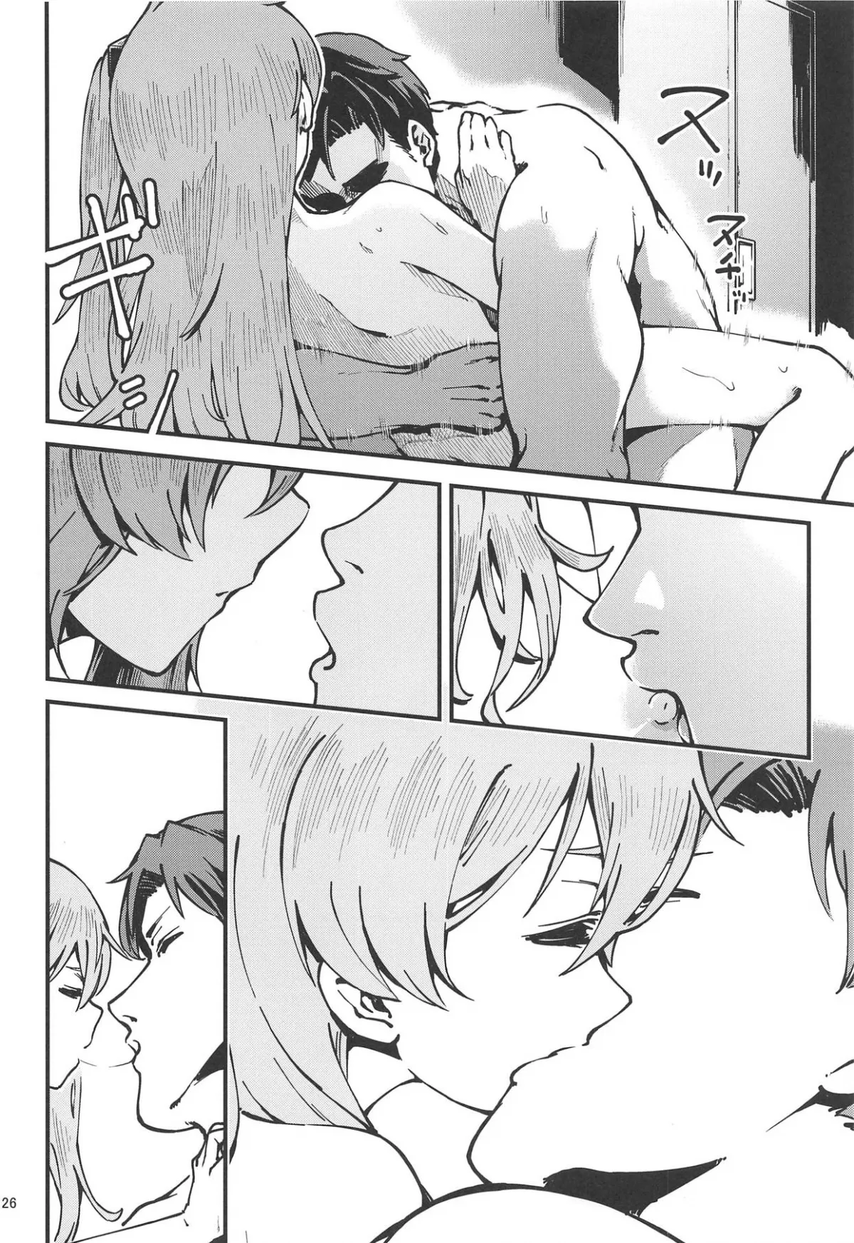 HentaiVN.net - Ảnh 25 - A! 45-chan ga Waratteru! - Chap 1