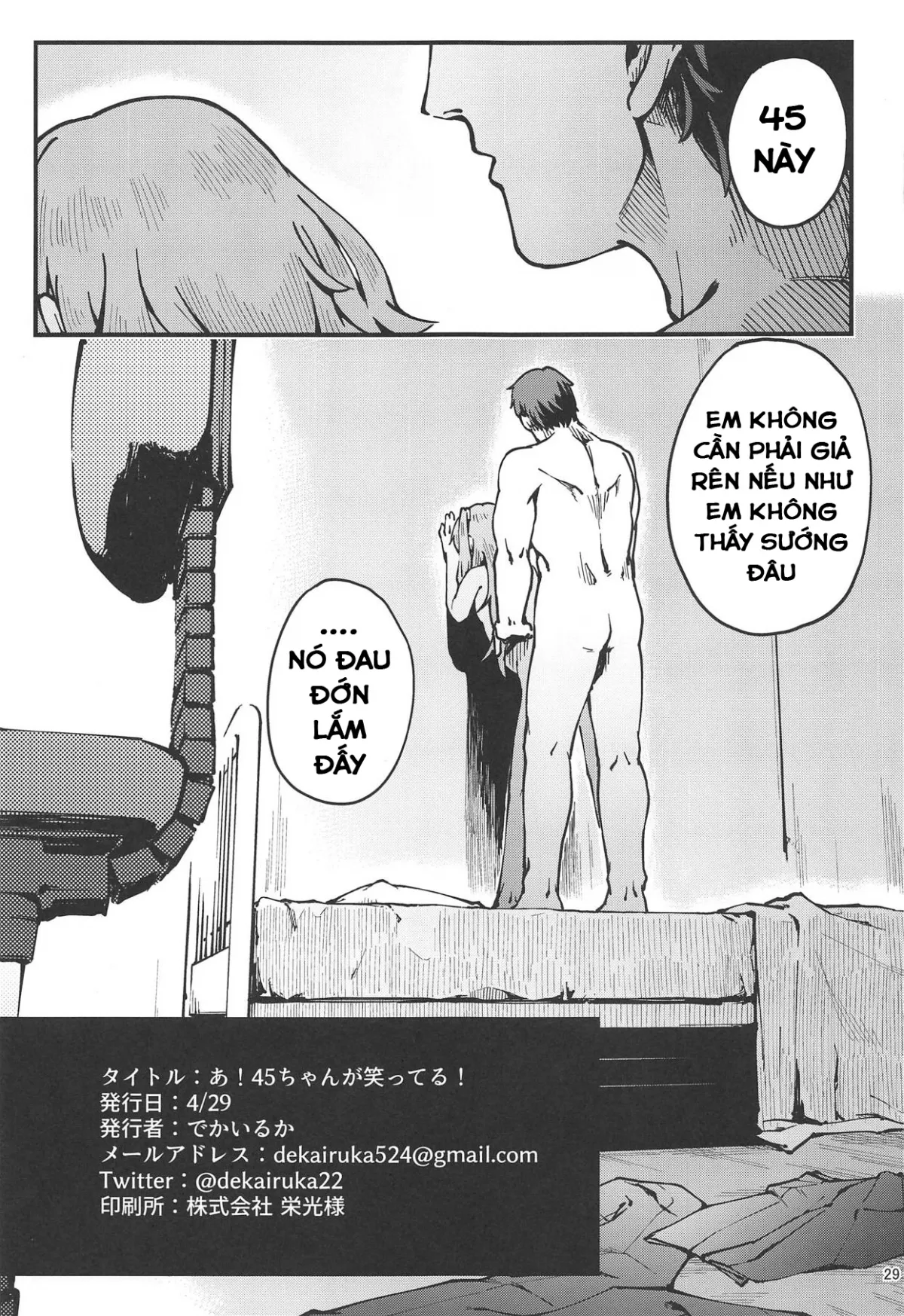 HentaiVN.net - Ảnh 28 - A! 45-chan ga Waratteru! - Chap 1