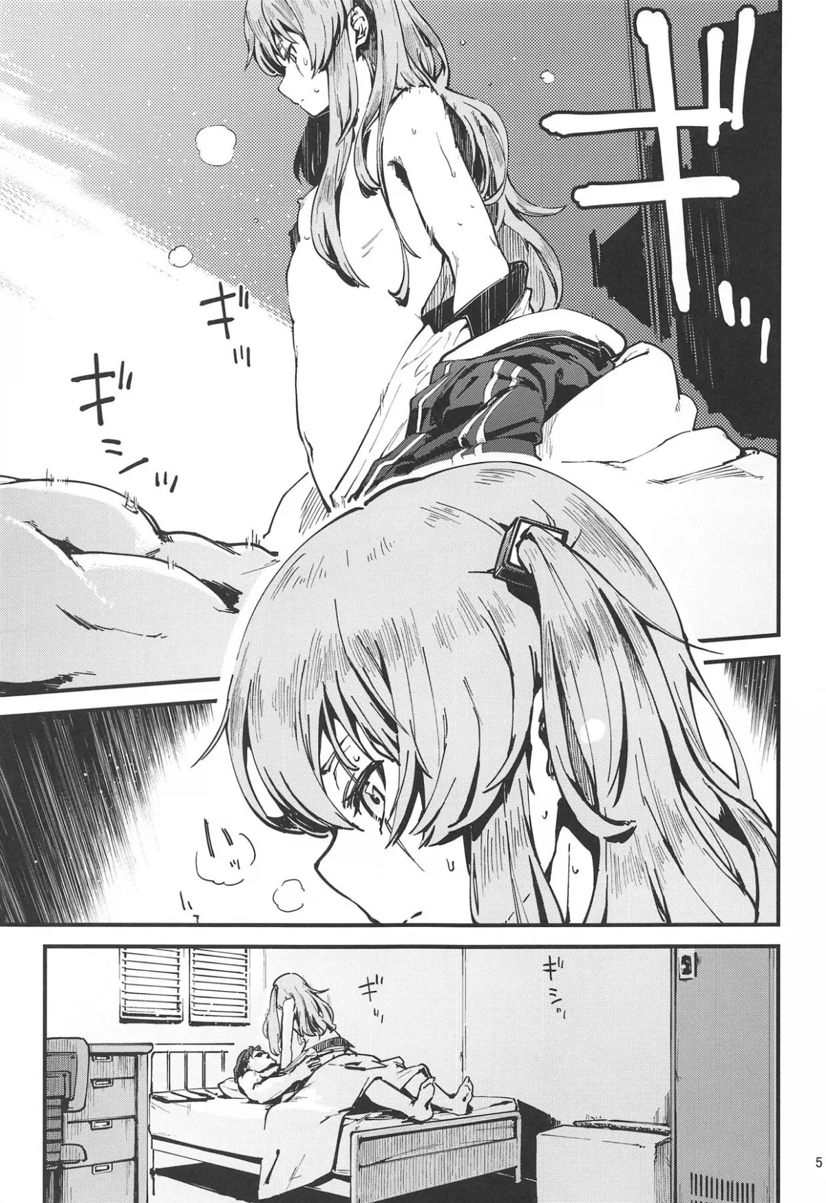 HentaiVN.net - Ảnh 4 - A! 45-chan ga Waratteru! - Chap 1