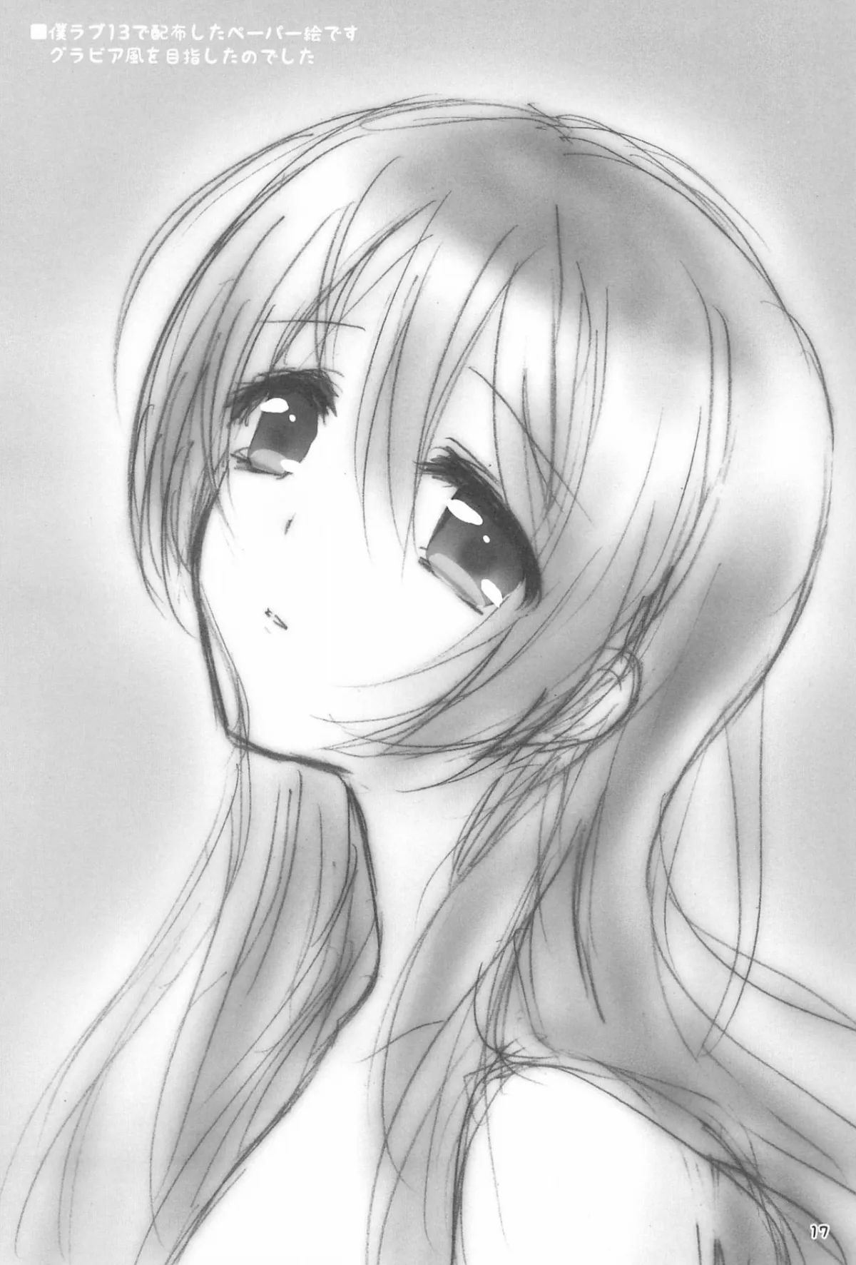 HentaiVN.net - Ảnh 13 - Bokura no Love Live! 15 [僕らのラブライブ! 15; Love Step; Love Live] - Chap 1