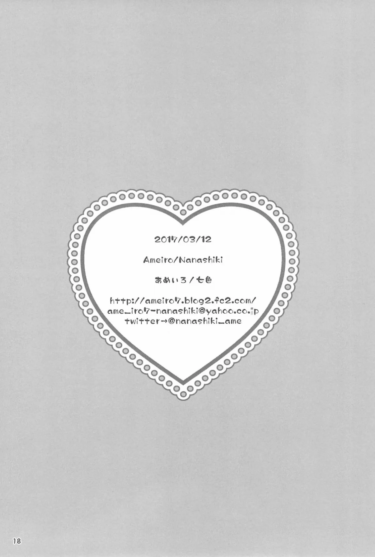 HentaiVN.net - Ảnh 14 - Bokura no Love Live! 15 [僕らのラブライブ! 15; Love Step; Love Live] - Chap 1