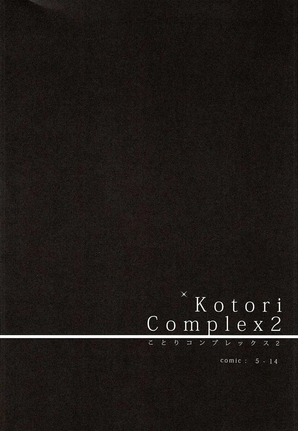 HentaiVN.net - Ảnh 4 - Kotori Complex2 (Love Live!) - Chap 1