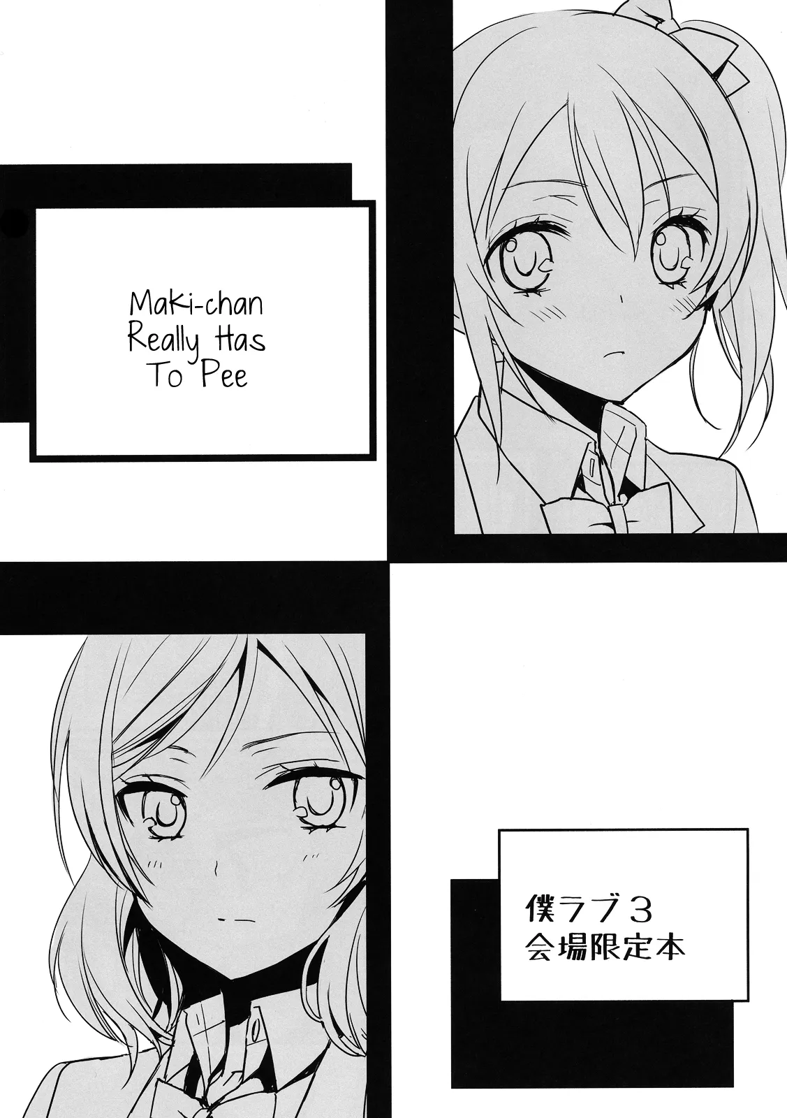 HentaiVN.net - Ảnh 2 - Maki-chan ga Otoire o Gaman suru Ohanashi - Chap 1