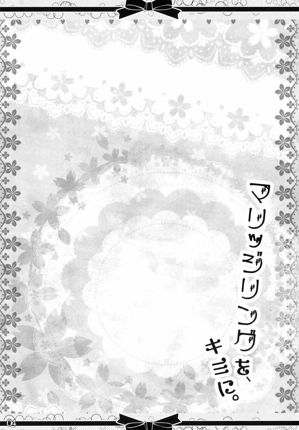 HentaiVN.net - Ảnh 4 - Marriage Ring o, Kimi ni. (Kantai Collection -KanColle-) - Chap 1