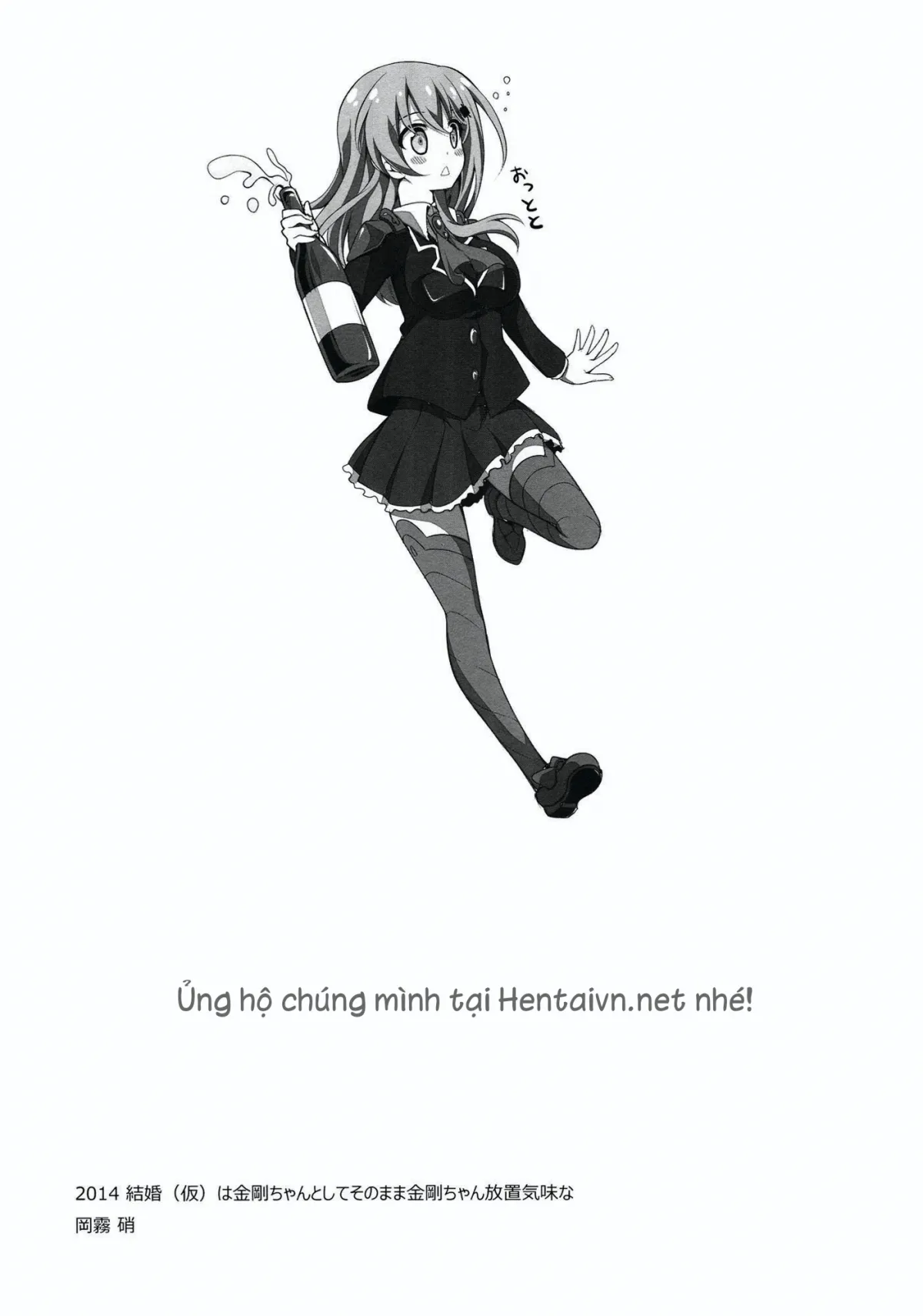 HentaiVN.net - Ảnh 25 - Blossoming Maidens (Kantai Collection) [Hanachiru Otome] - Chap 1