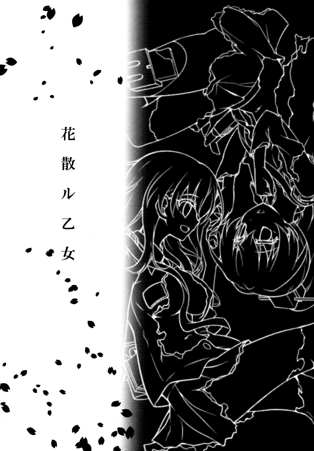 HentaiVN.net - Ảnh 3 - Blossoming Maidens (Kantai Collection) [Hanachiru Otome] - Chap 1