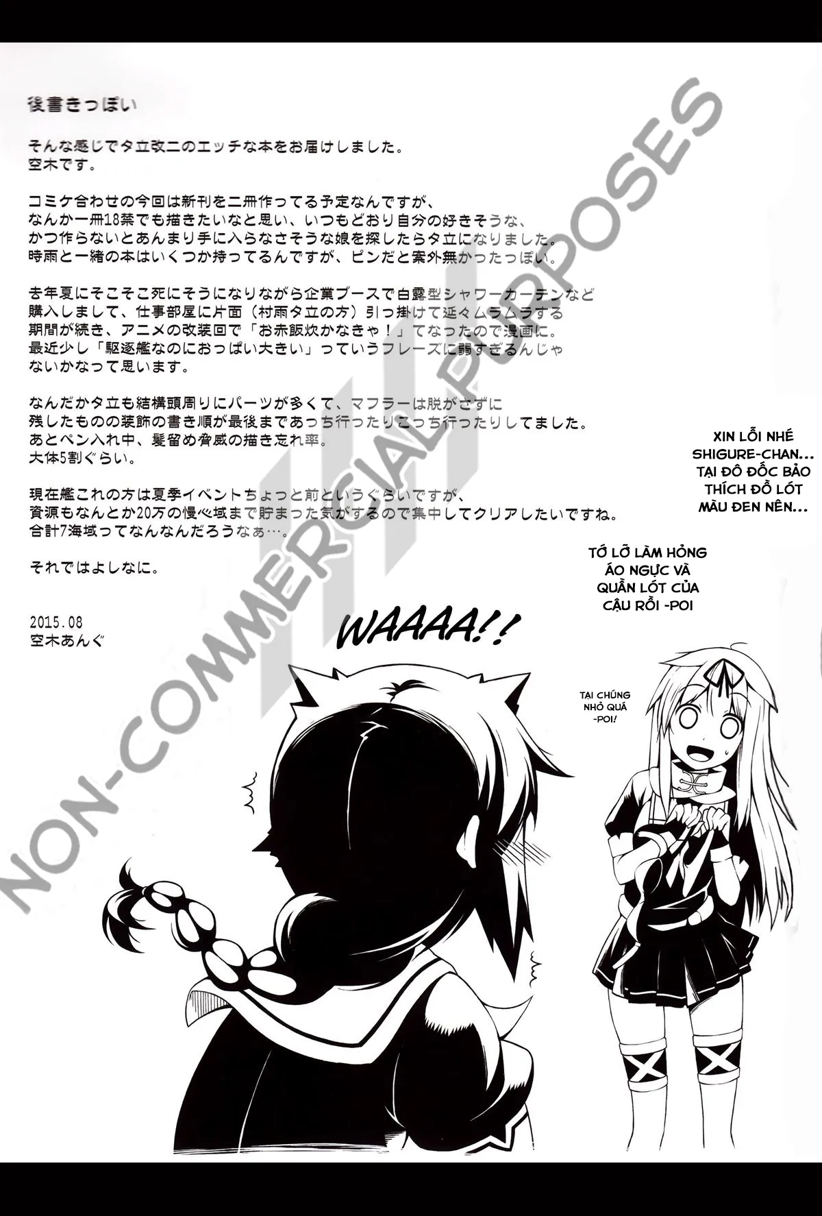 HentaiVN.net - Ảnh 20 - ESTROUS SHOWER (Kancolle) - Chap 1