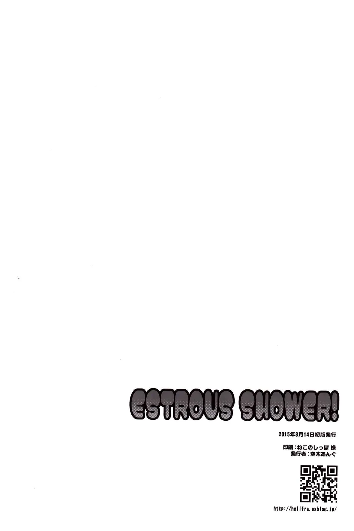 HentaiVN.net - Ảnh 21 - ESTROUS SHOWER (Kancolle) - Chap 1