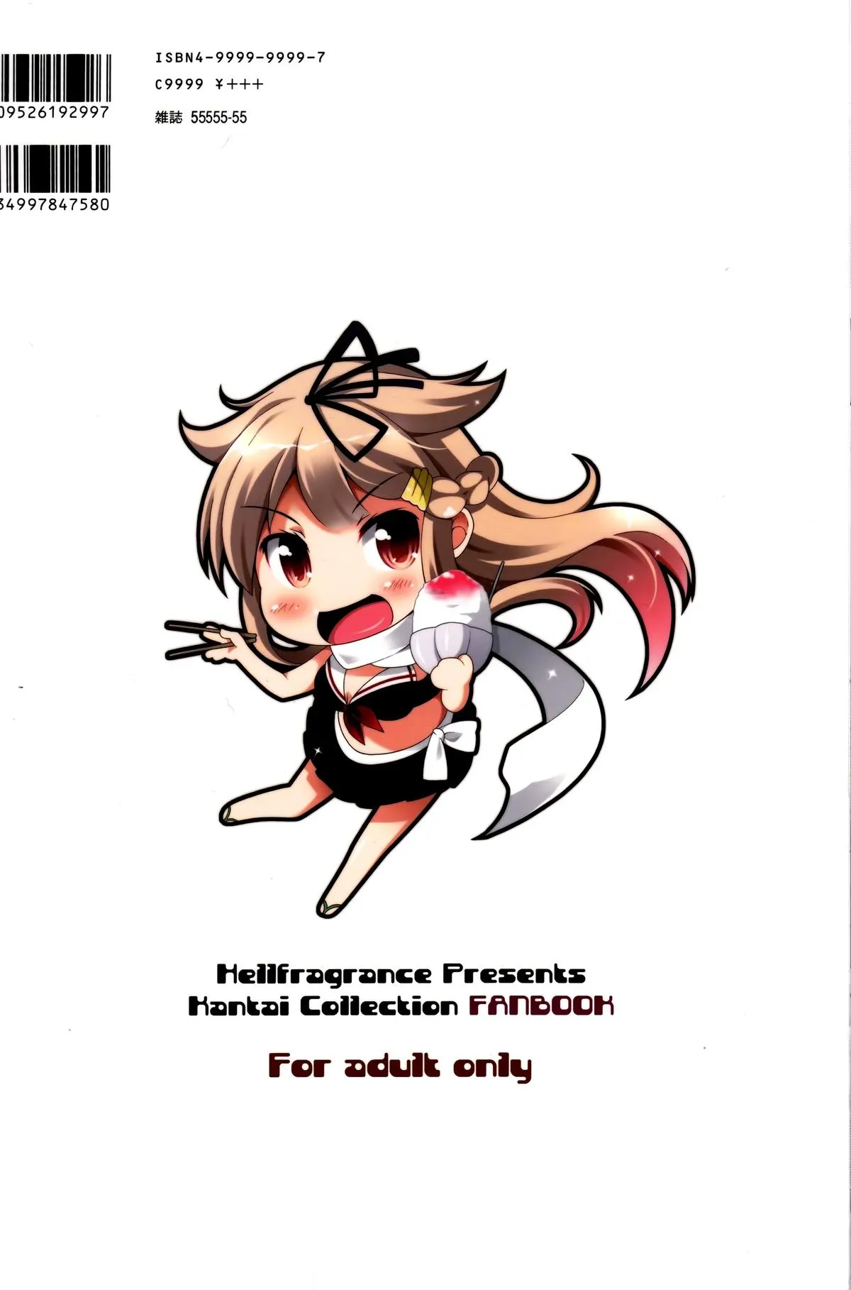 HentaiVN.net - Ảnh 22 - ESTROUS SHOWER (Kancolle) - Chap 1