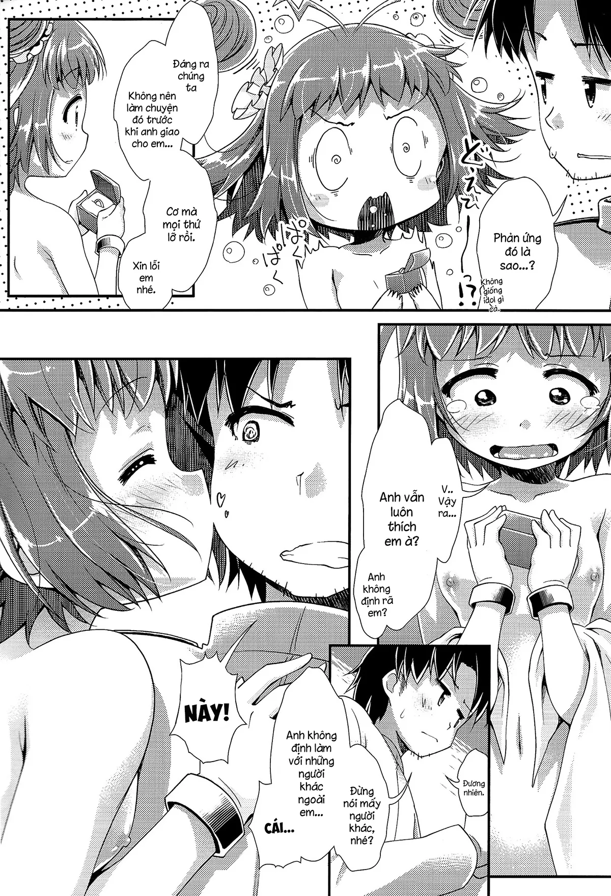HentaiVN.net - Ảnh 23 - 22h30' Shitsumu Shitsu Kyoushuu Sakusen [ふたふたさんまる執務室強襲作戦] - Chap 1
