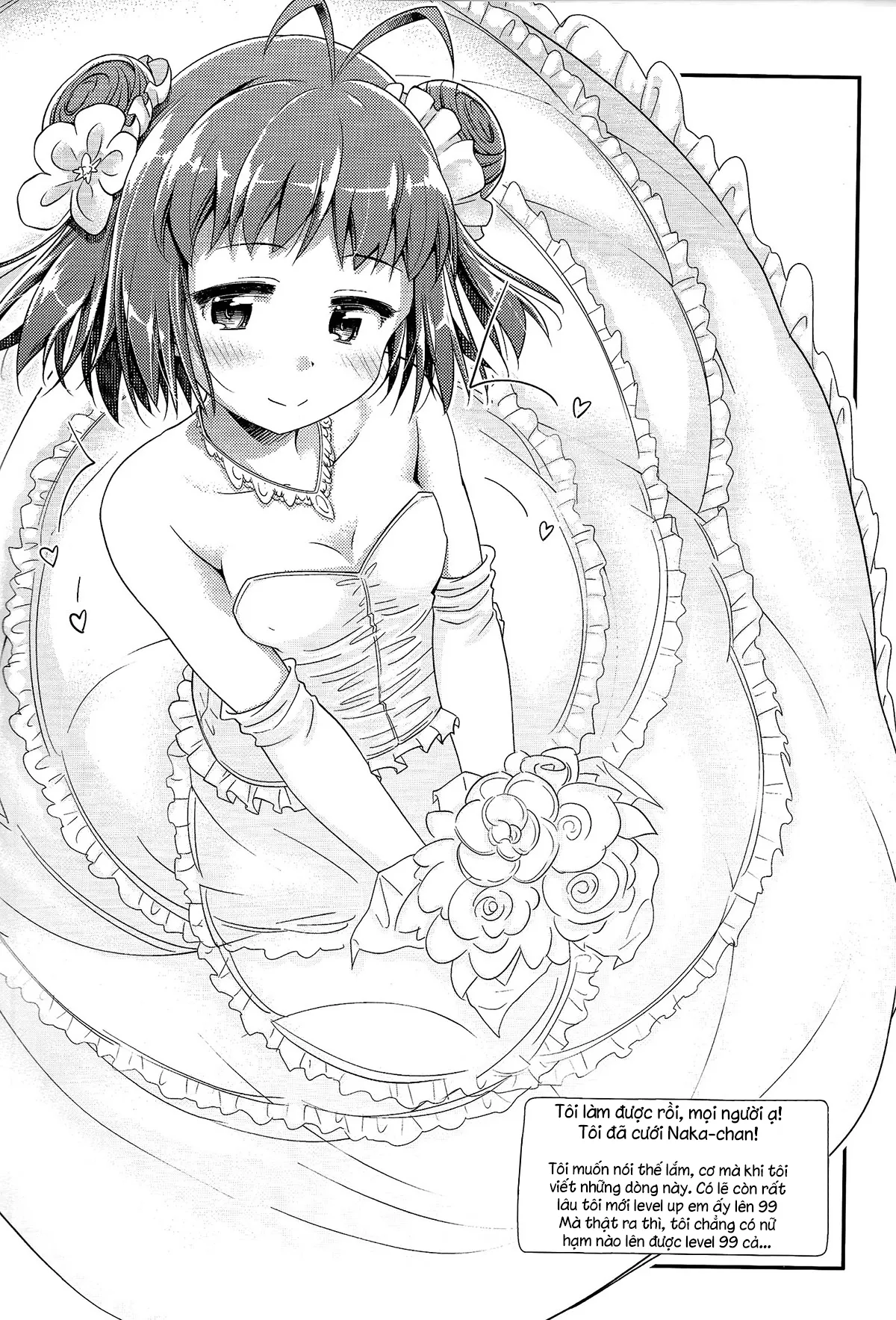 HentaiVN.net - Ảnh 25 - 22h30' Shitsumu Shitsu Kyoushuu Sakusen [ふたふたさんまる執務室強襲作戦] - Chap 1