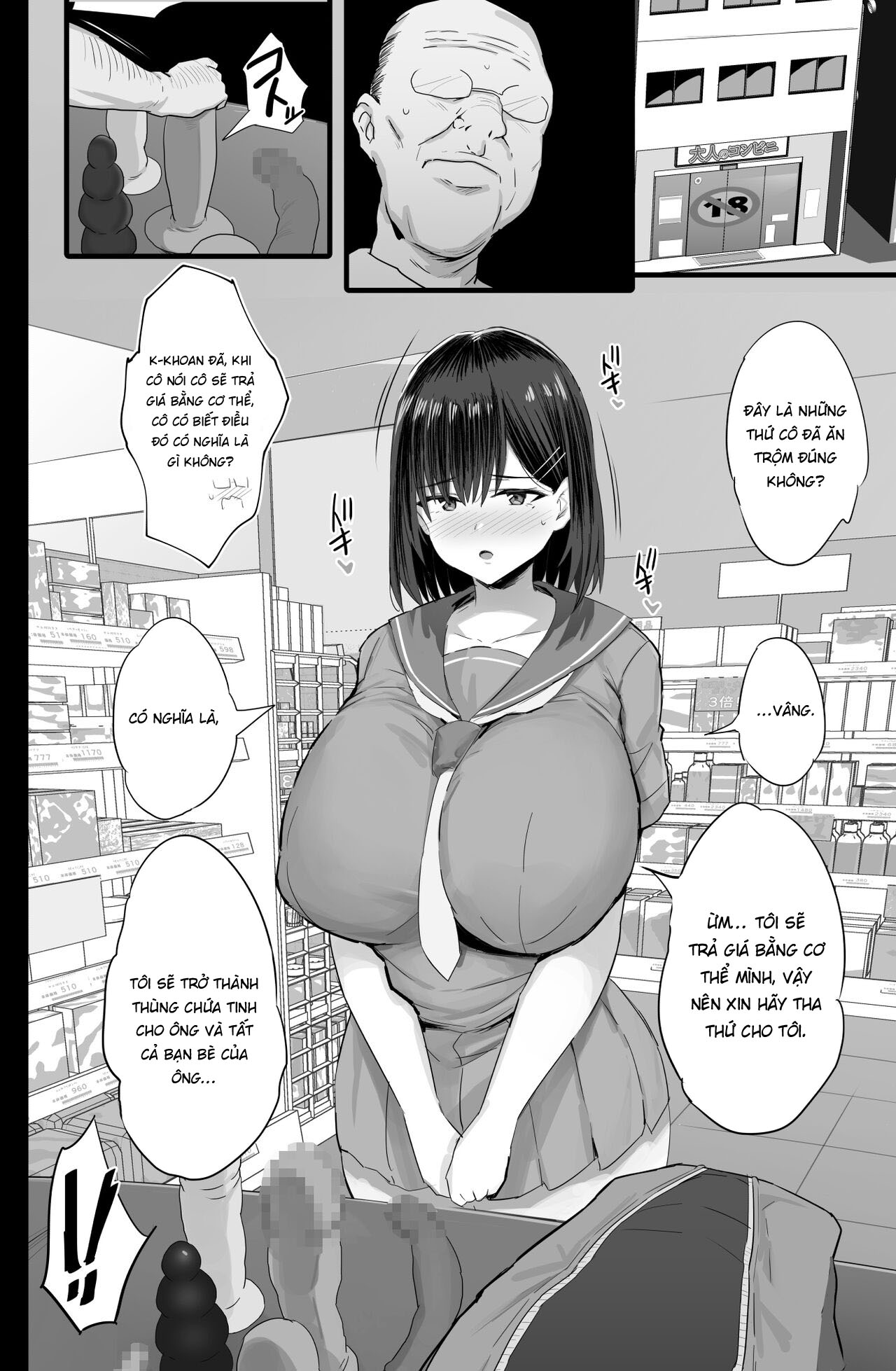 HentaiVN.net - Ảnh 10 - Jack to Nicholson Nikubenki Ganbou JK - Chap 1