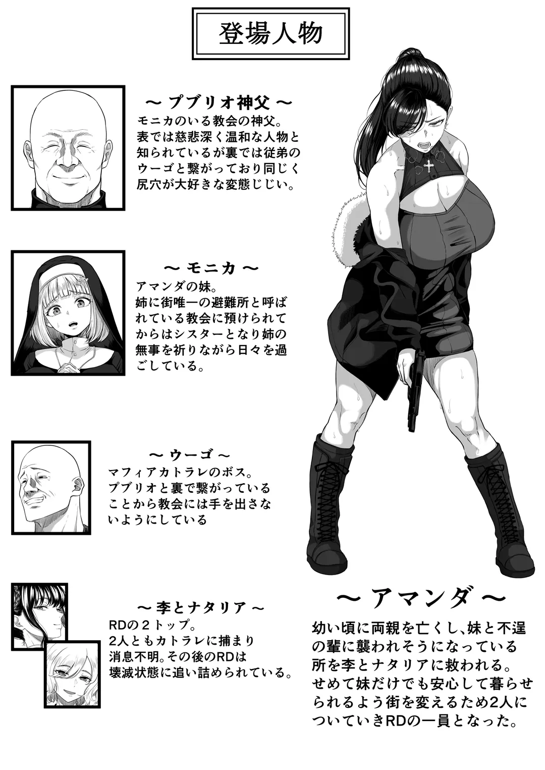 HentaiVN.net - Ảnh 3 - Shiriana Benjo Kaisan - Chap 1