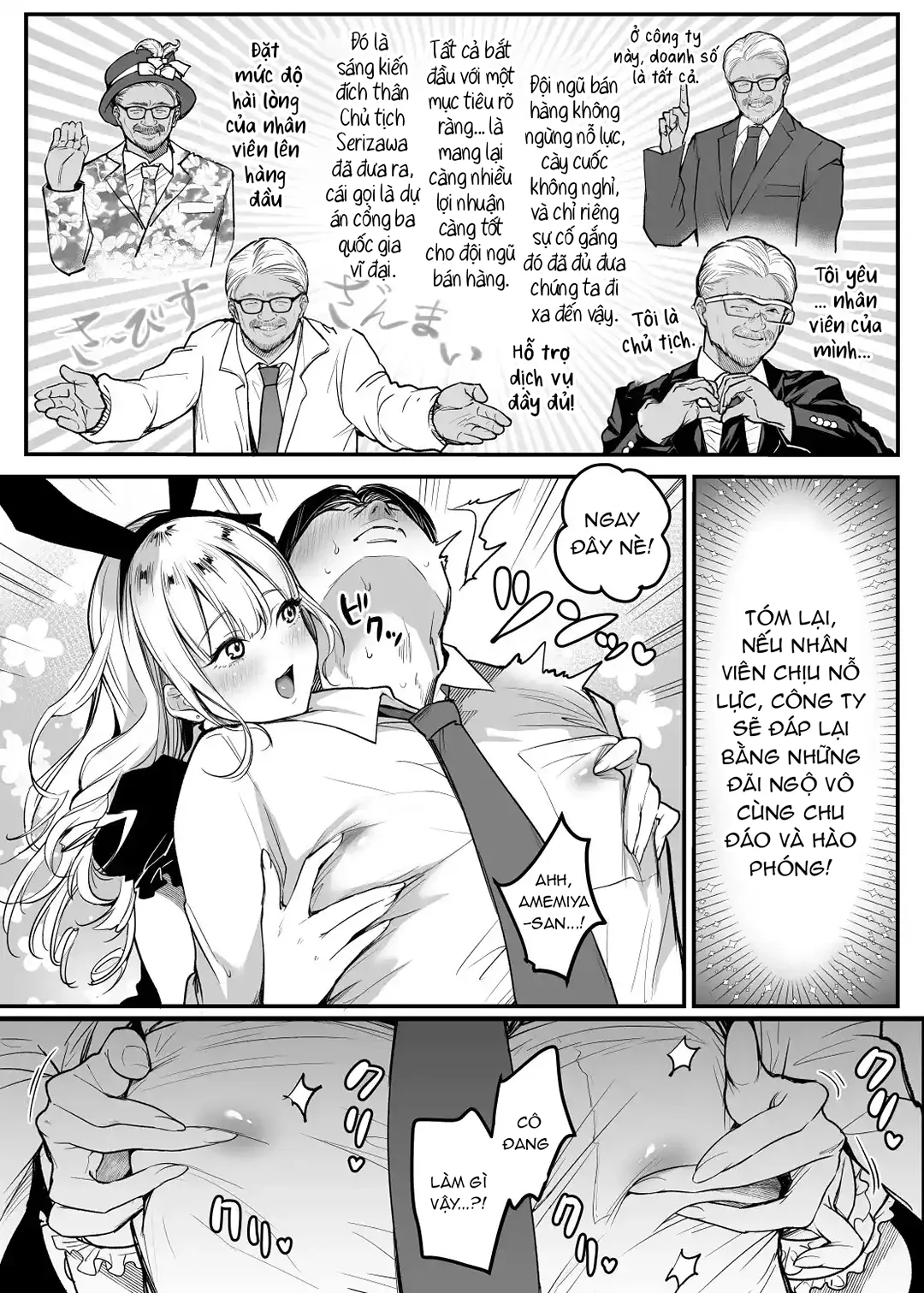 HentaiVN.net - Ảnh 12 - Nơi làm việc có phúc lợi tốt nhất - Chap 1