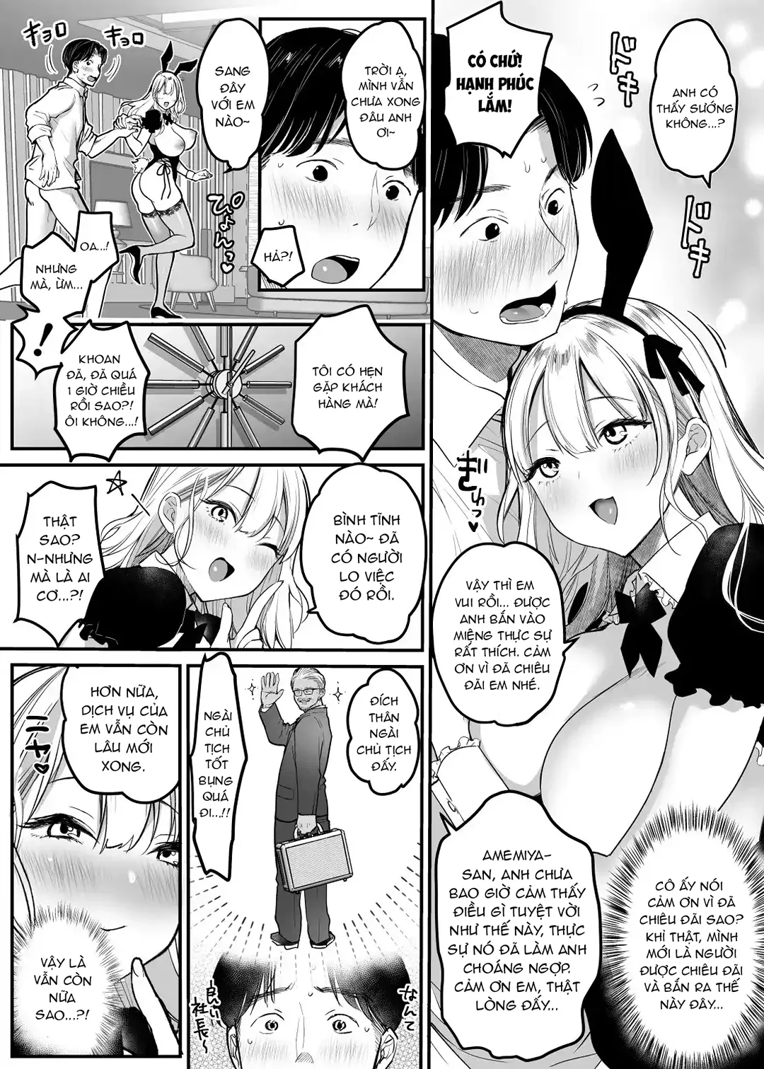 HentaiVN.net - Ảnh 23 - Nơi làm việc có phúc lợi tốt nhất - Chap 1