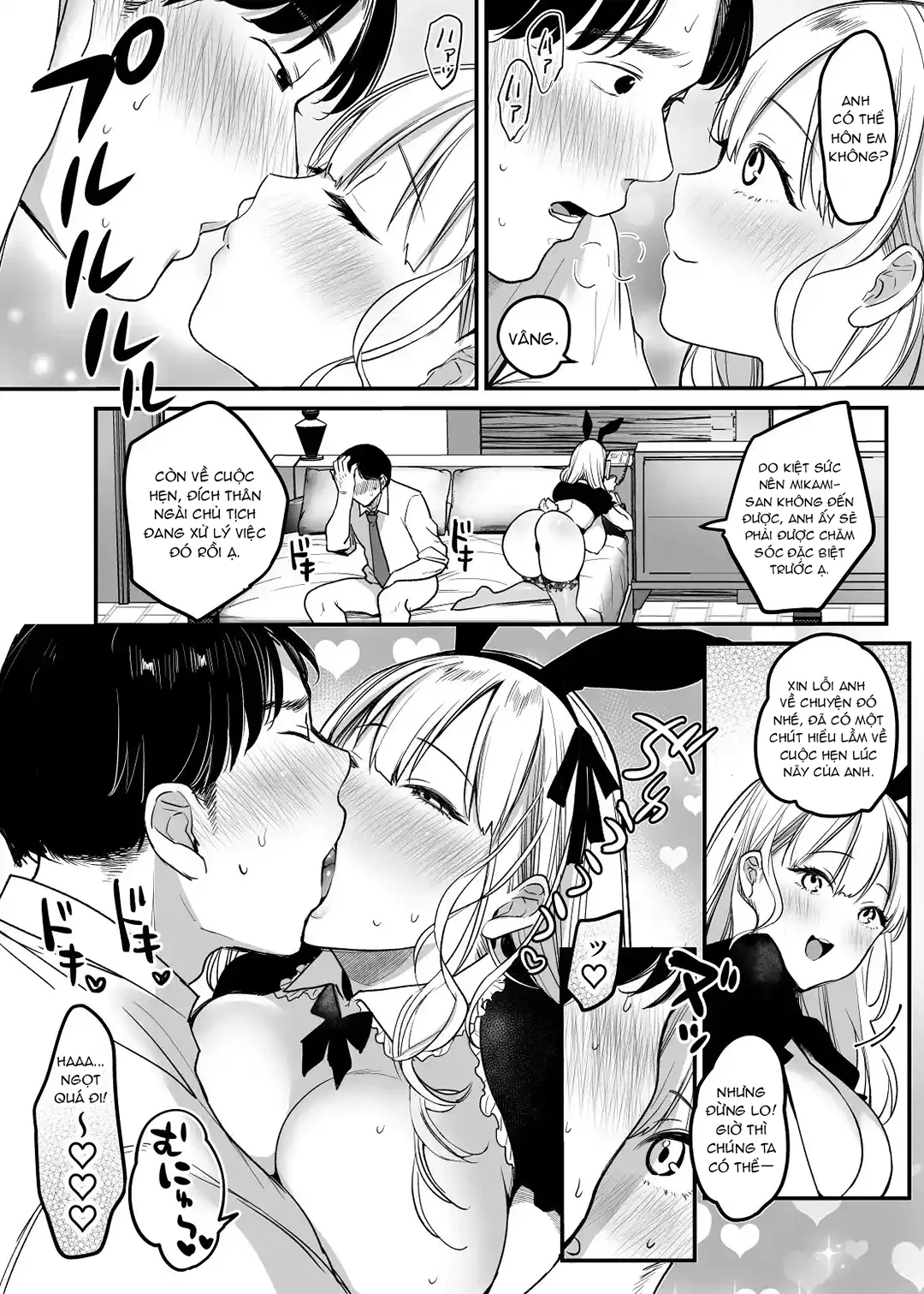HentaiVN.net - Ảnh 26 - Nơi làm việc có phúc lợi tốt nhất - Chap 1