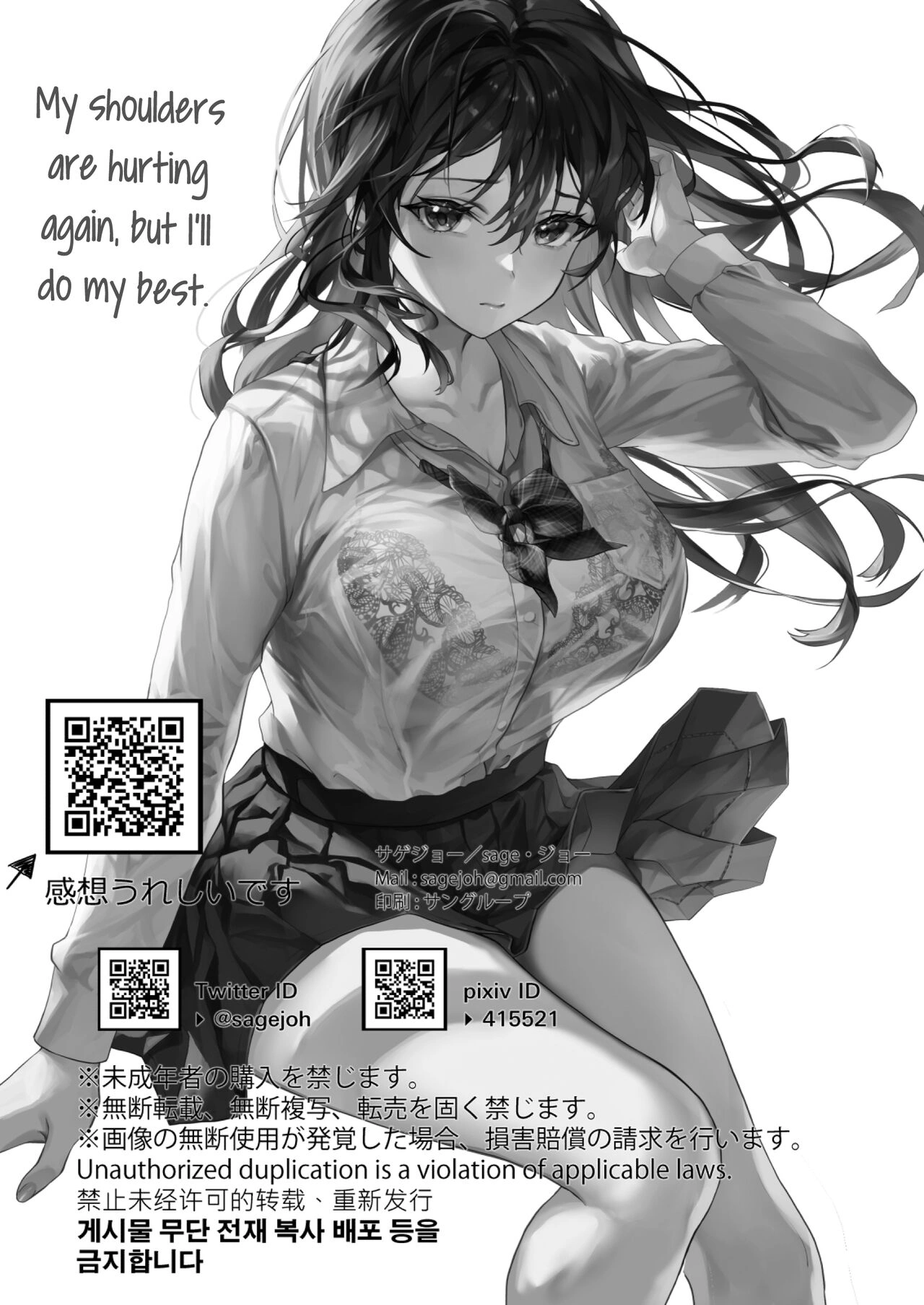 HentaiVN.net - Ảnh 3 - JK Chuutai Tsuyogari Shachou ga Buka no Fusei ni Make Midara ni Koshi o Furi Netoru made - Chap 1