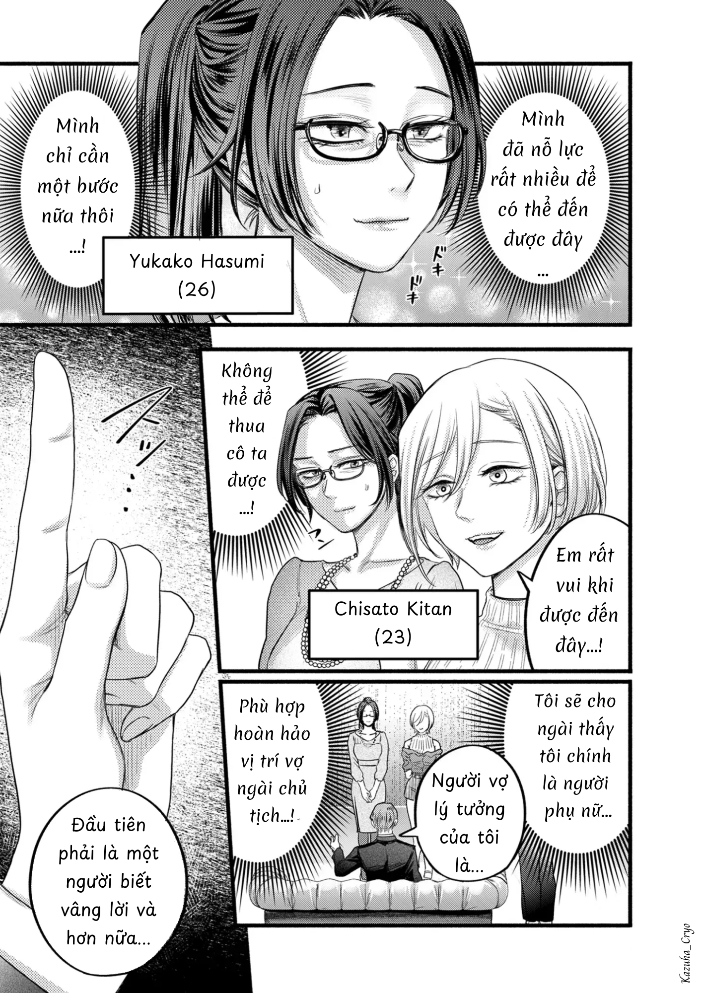 HentaiVN.net - Ảnh 4 - Tuyển vợ cho chủ tịch - Chap 1