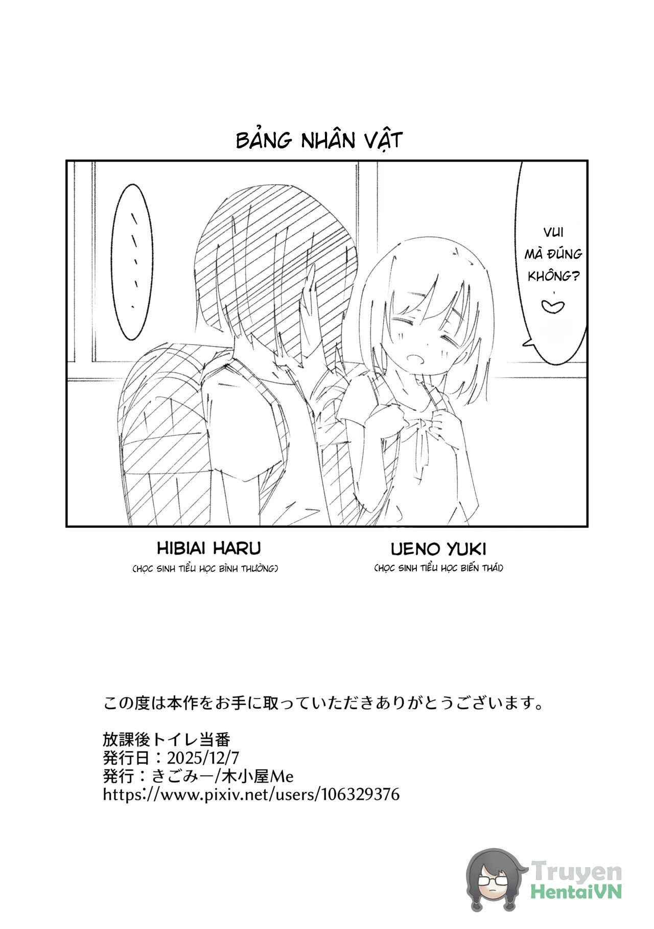 HentaiVN.net - Ảnh 29 - Houkago Toilet Touban - Chap 1