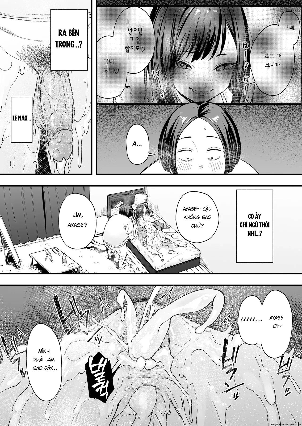 HentaiVN.net - Ảnh 81 - Otaku no Boku ga Ichigun Gal to Tsukiaerumade no Hanashi 2 - Chap 1