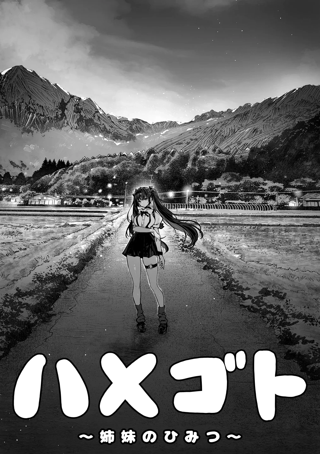 HentaiVN.net - Ảnh 2 - Hamegoto – Bí mật của hai chị em - Chap 1