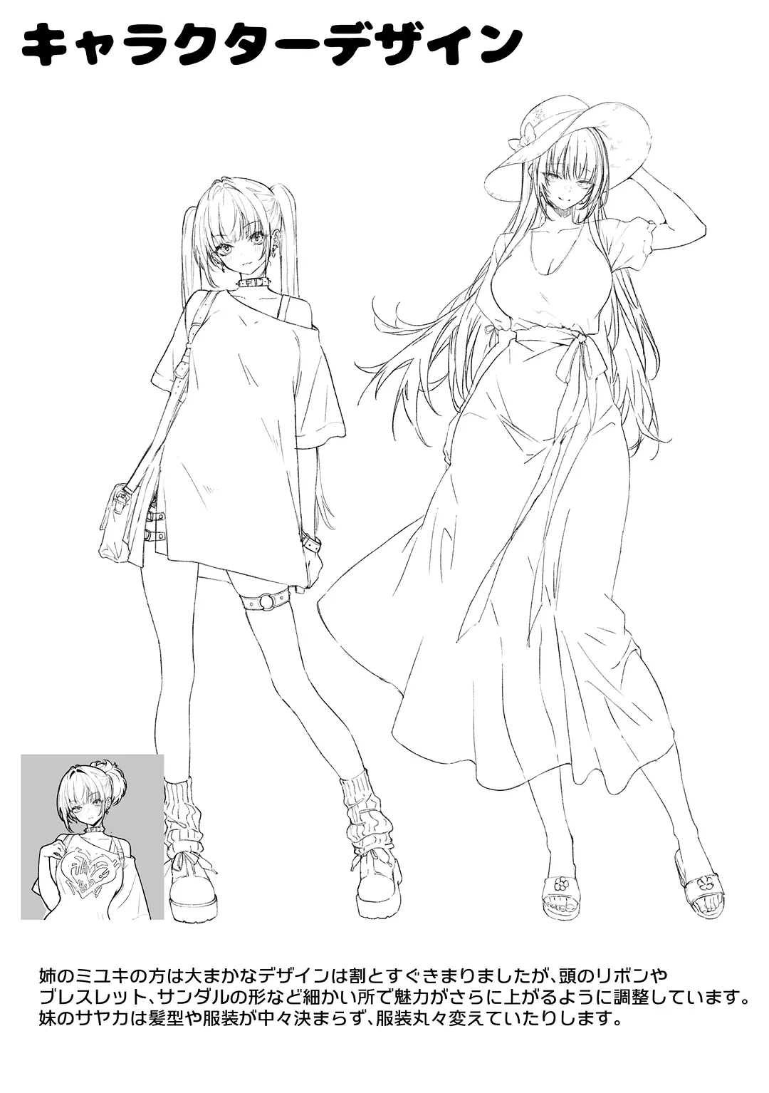 HentaiVN.net - Ảnh 59 - Hamegoto – Bí mật của hai chị em - Chap 1