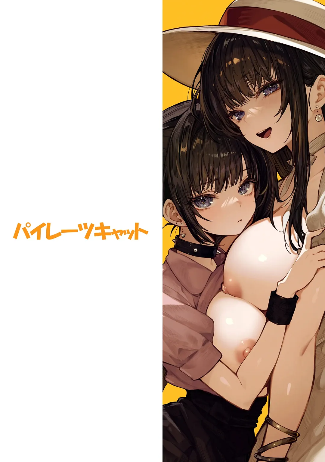HentaiVN.net - Ảnh 71 - Hamegoto – Bí mật của hai chị em - Chap 1
