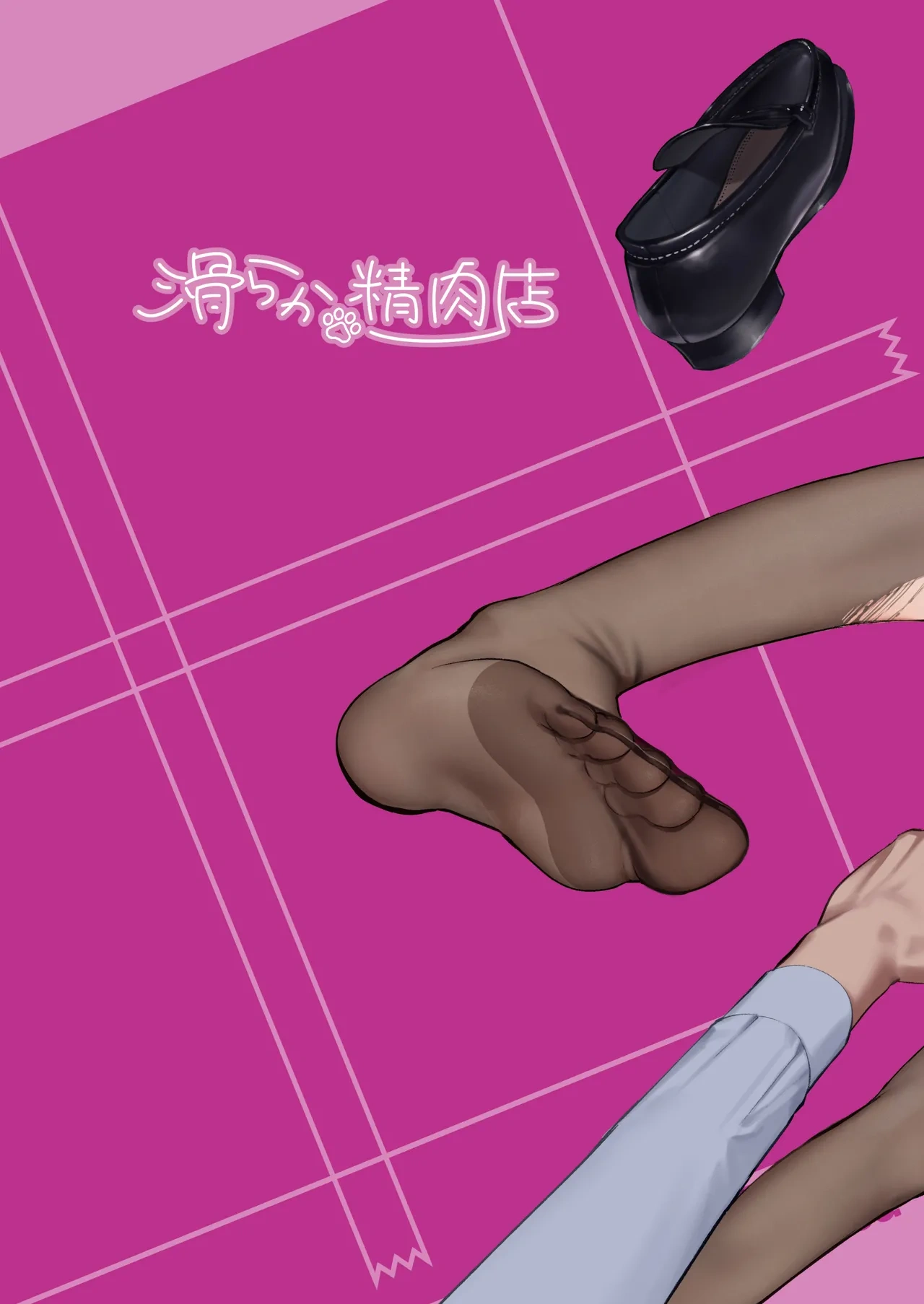 HentaiVN.net - Ảnh 65 - Binkan Jimiko wa Iki zurai!!! - Chap 1