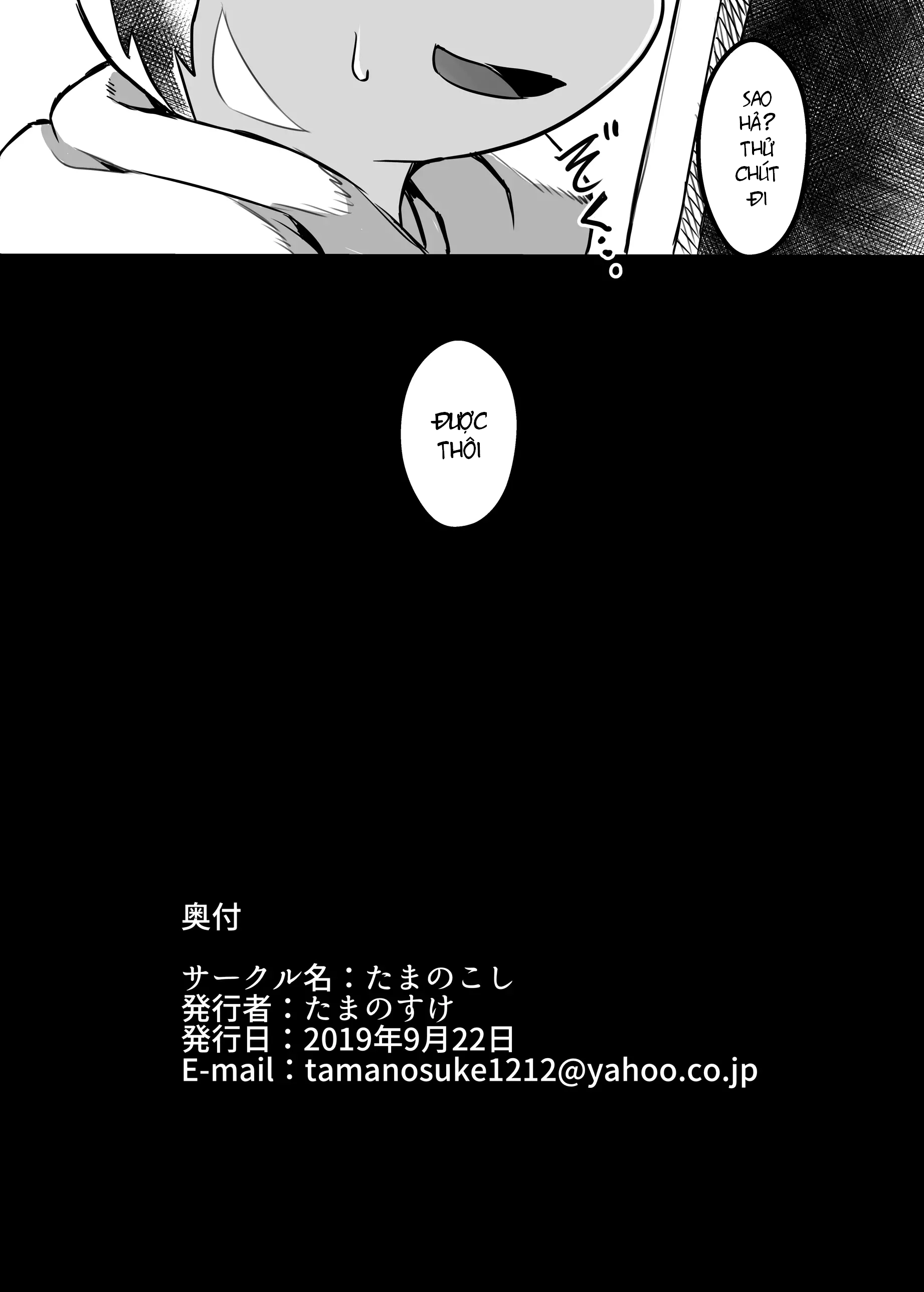 HentaiVN.net - Ảnh 20 - Midarana Neko no Shitsuke Kata - Chap 1