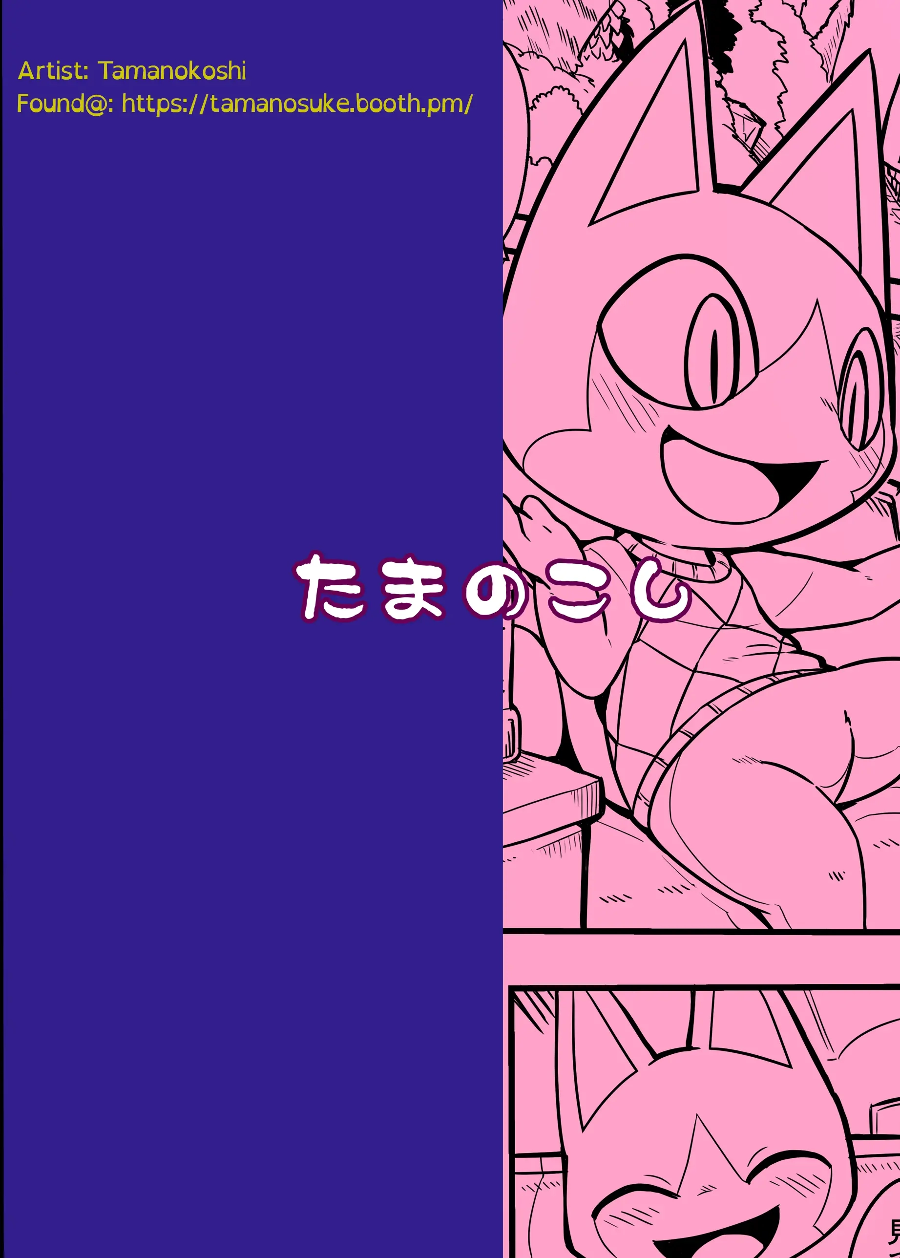 HentaiVN.net - Ảnh 21 - Midarana Neko no Shitsuke Kata - Chap 1