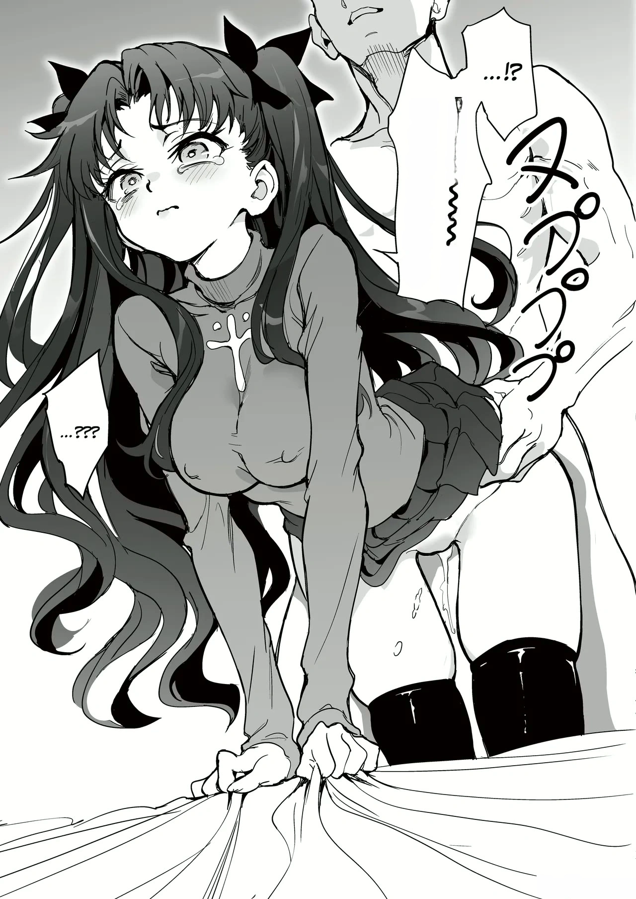 HentaiVN.net - Ảnh 13 - Giáo dục ma thuật (Fate/stay night) - Chap 1