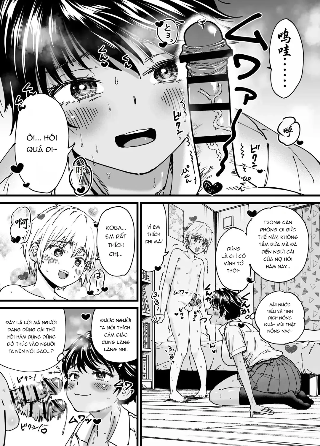 HentaiVN.net - Ảnh 16 - Kasshoku Dekadeka Boyish! Nagisa-chan - Chap 1