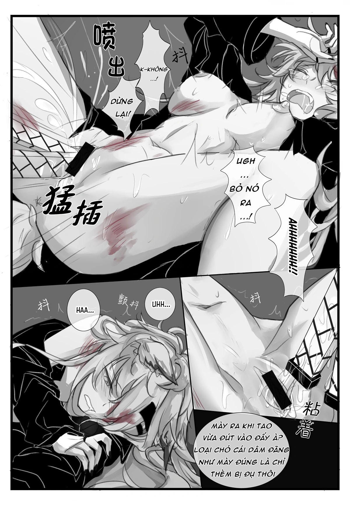 HentaiVN.net - Ảnh 7 - Cưỡng hiếp - Chap 1