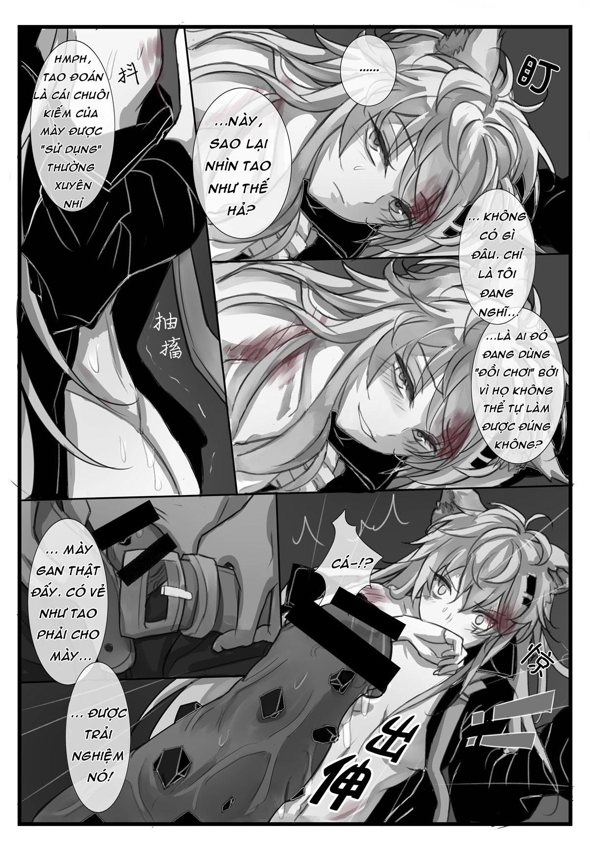 HentaiVN.net - Ảnh 8 - Cưỡng hiếp - Chap 1