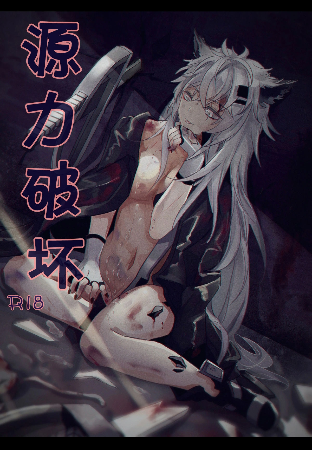 HentaiVN.net - Ảnh 9 - Cưỡng hiếp - Chap 1