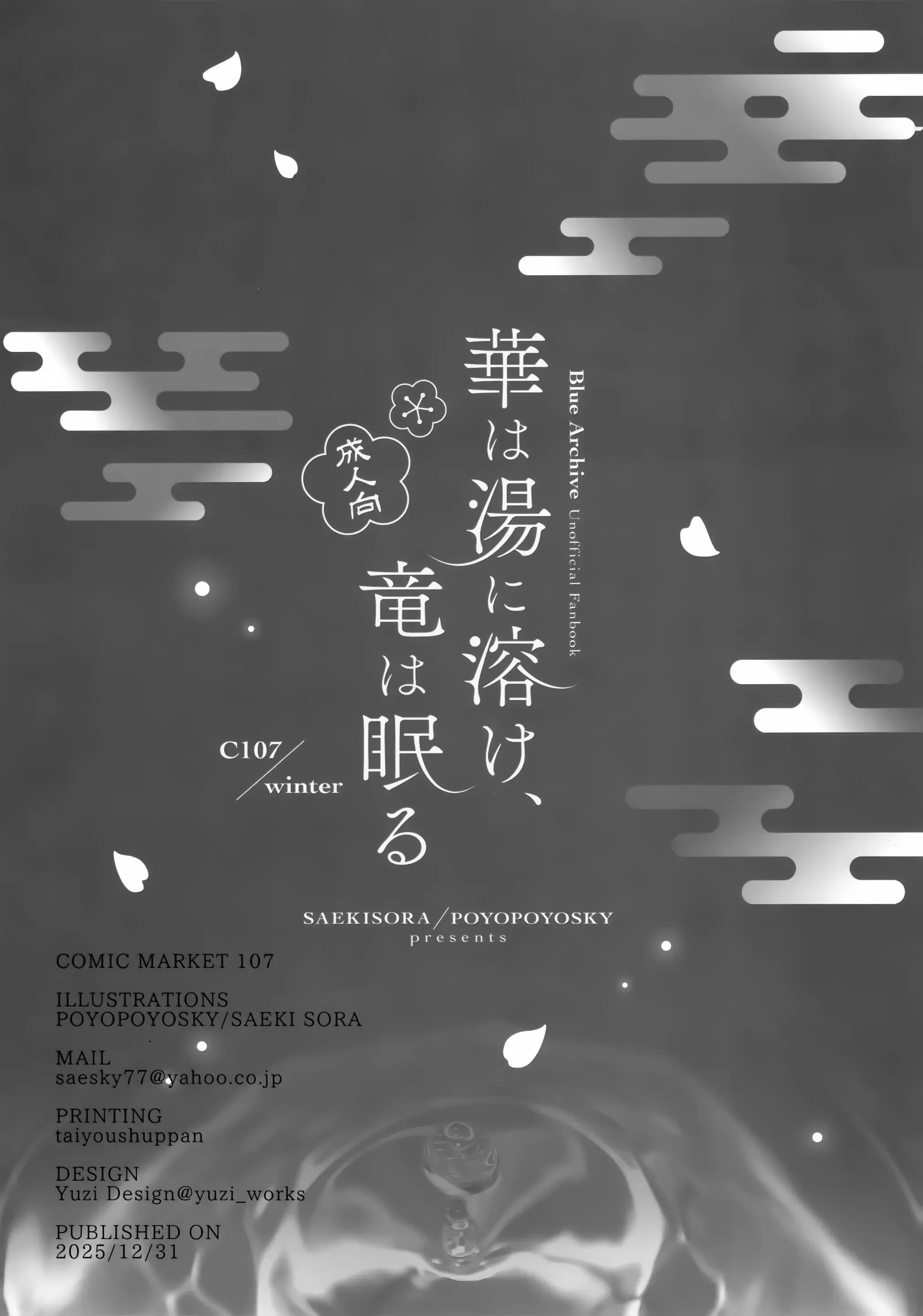 HentaiVN.net - Ảnh 22 - Hoa tan suối ấm, rồng say giấc nồng - Chap 1