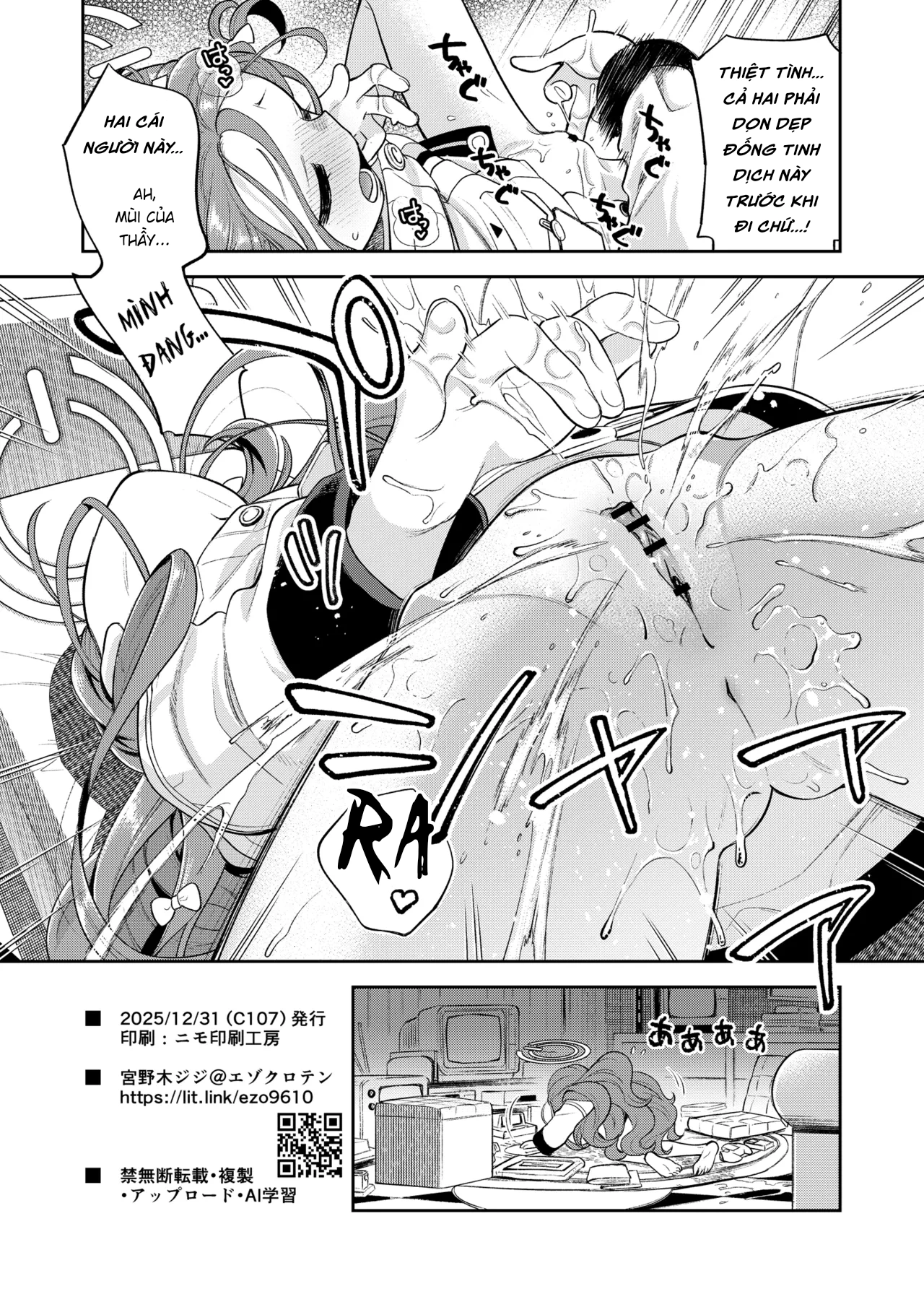 HentaiVN.net - Ảnh 29 - Nhật ký làm tình Kivotos - Chap 1