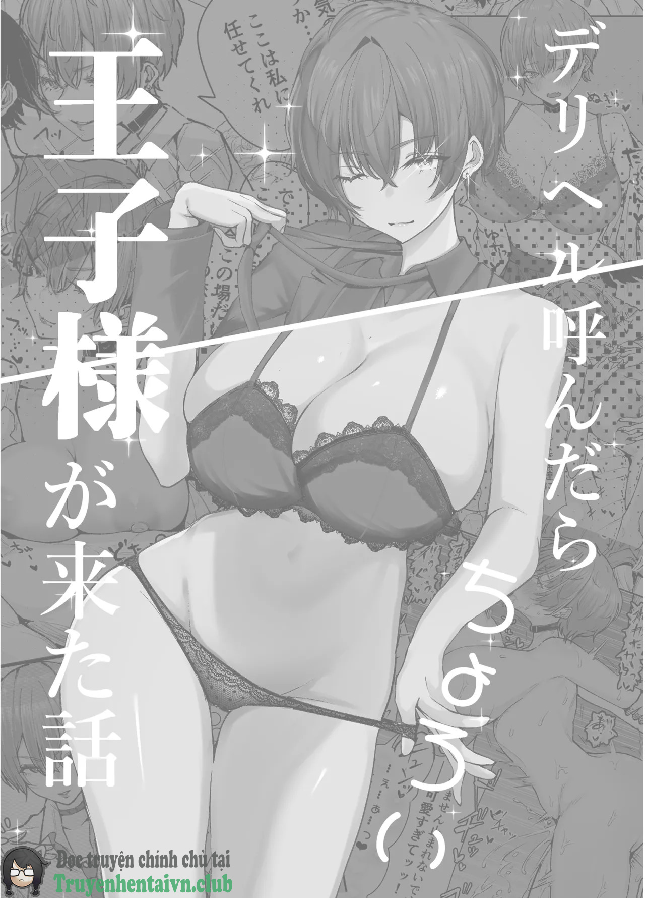 HentaiVN.net - Ảnh 36 - DeliHeal Yondara, Choroi Ouji-sama ga Kita Hanashi - Chap 1